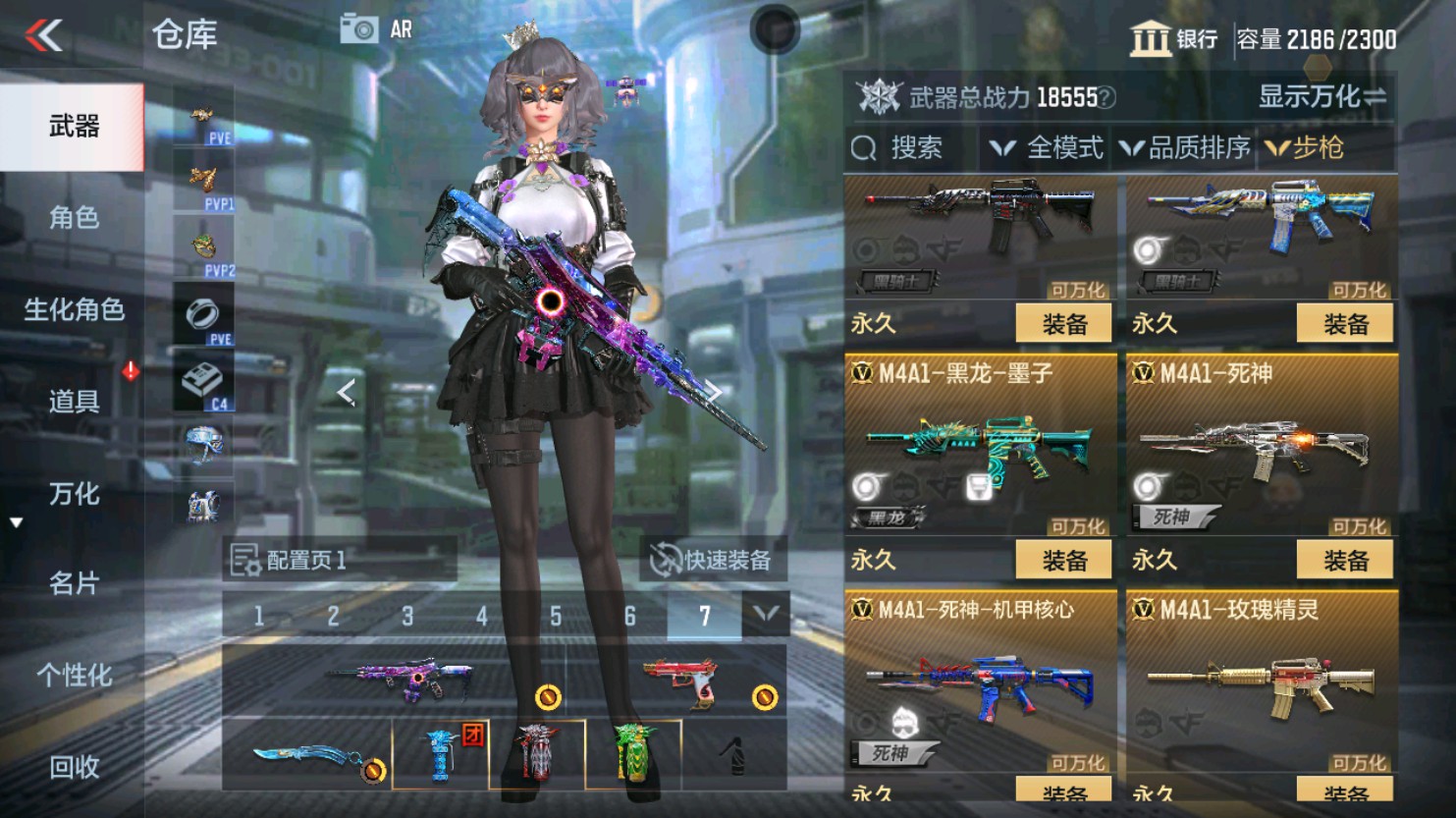 CFMHG347476枪战王者账号详情图16 CFMHG347476枪战王者账号详情图16