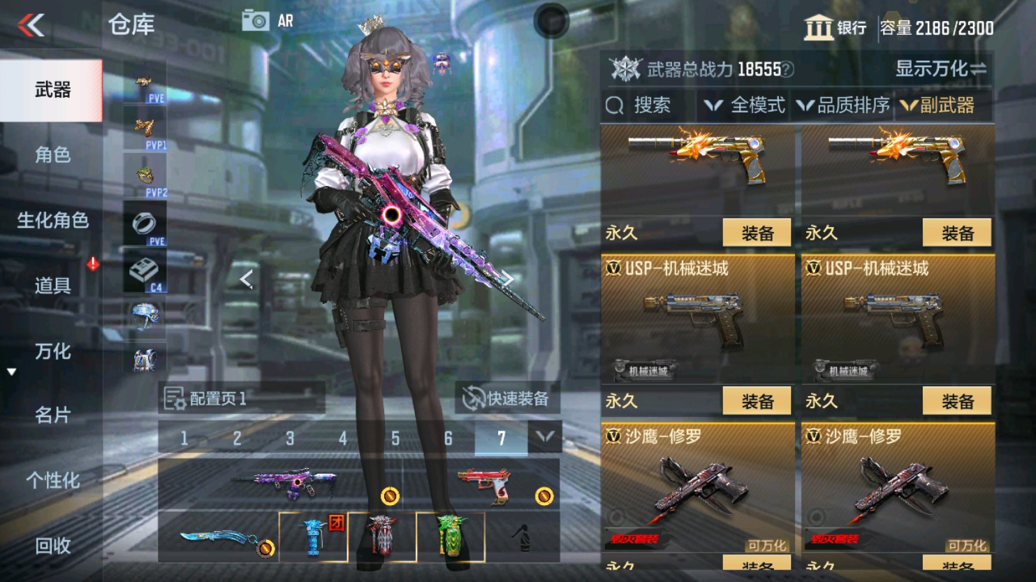 CFMHG347476枪战王者账号详情图35 CFMHG347476枪战王者账号详情图35