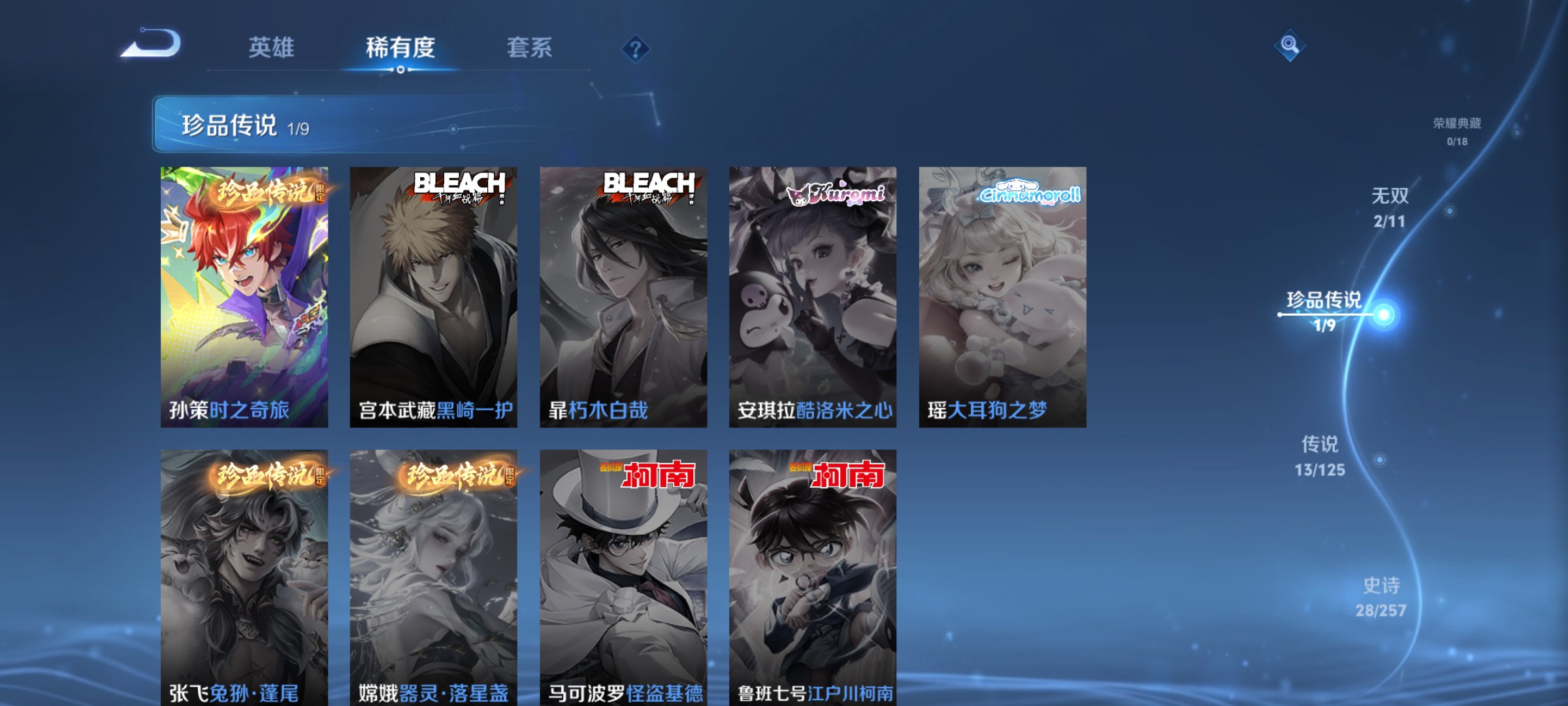 CFMHG347439枪战王者账号详情图74