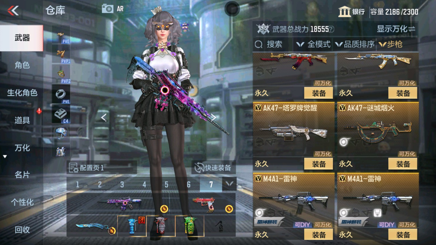 CFMHG347476枪战王者账号详情图15 CFMHG347476枪战王者账号详情图15