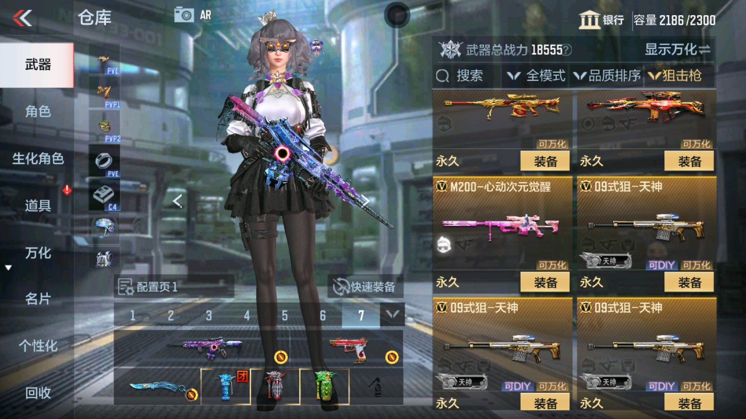 CFMHG347476枪战王者账号详情图28 CFMHG347476枪战王者账号详情图28