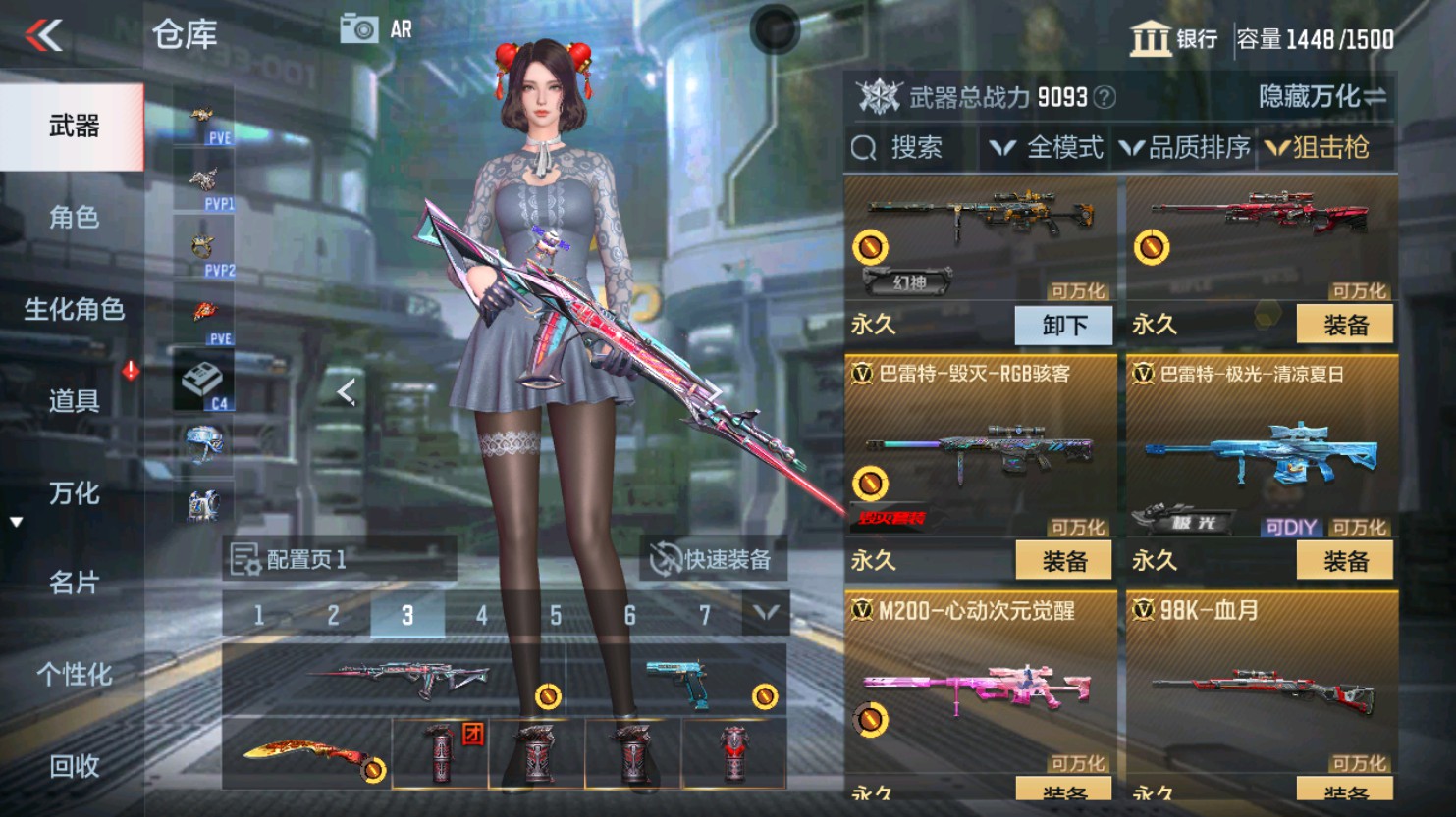 CFMHG347478枪战王者账号详情图12 CFMHG347478枪战王者账号详情图12