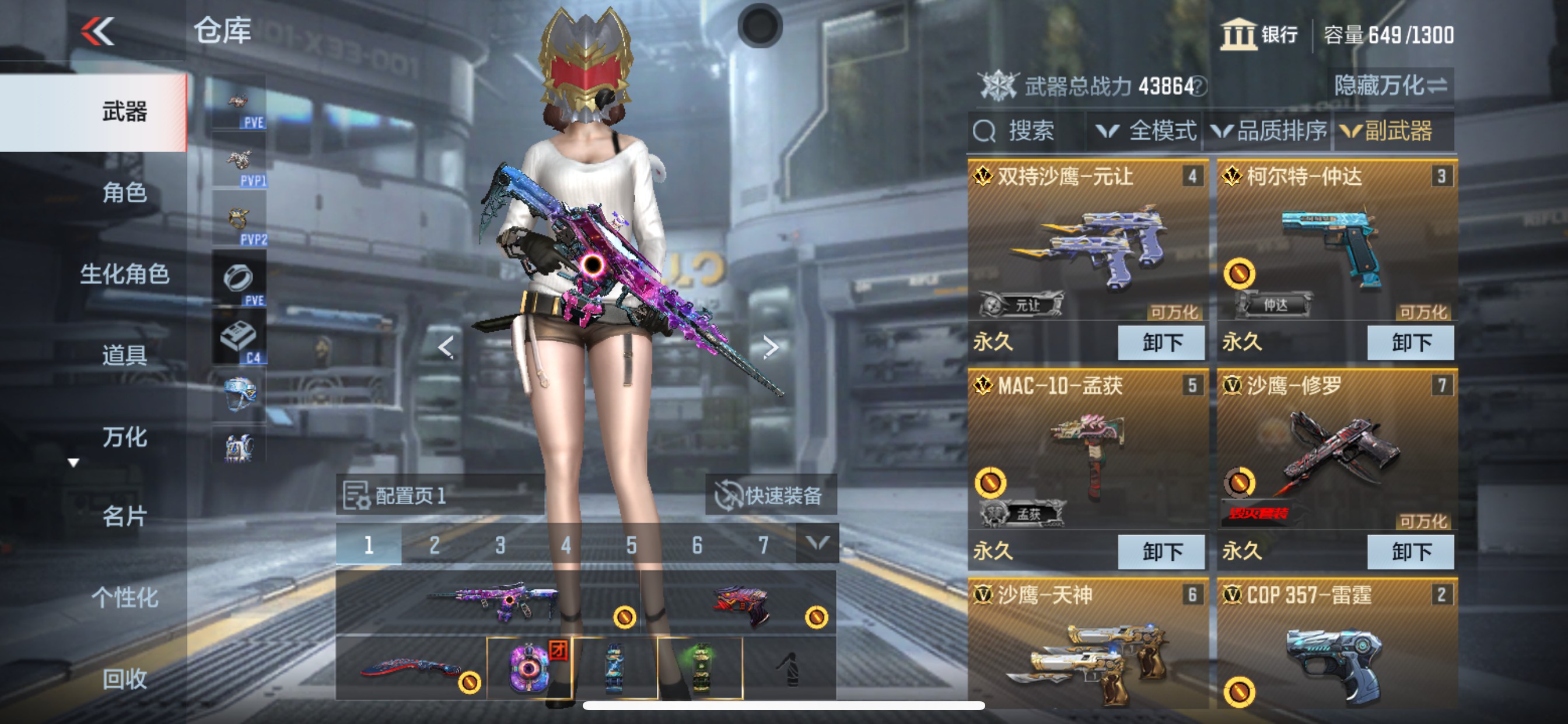 CFMHG347537枪战王者账号详情图11