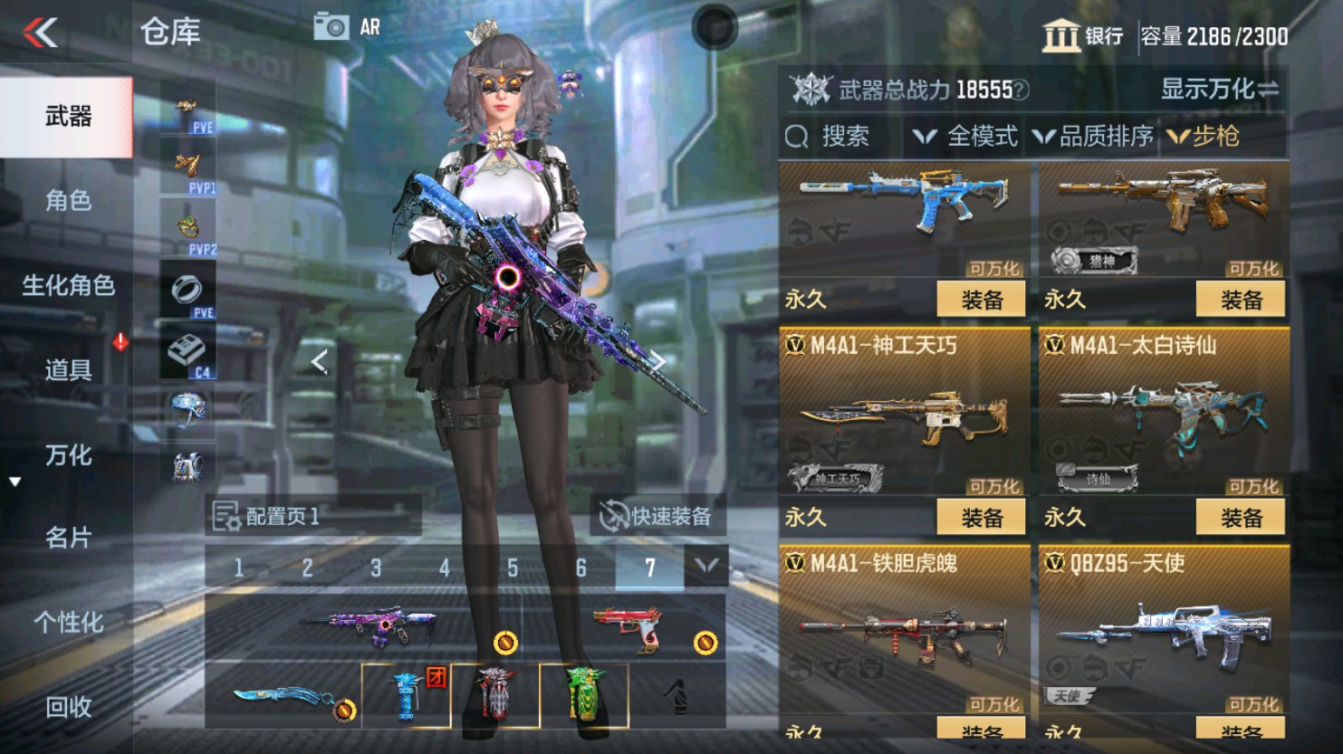 CFMHG347476枪战王者账号详情图18 CFMHG347476枪战王者账号详情图18