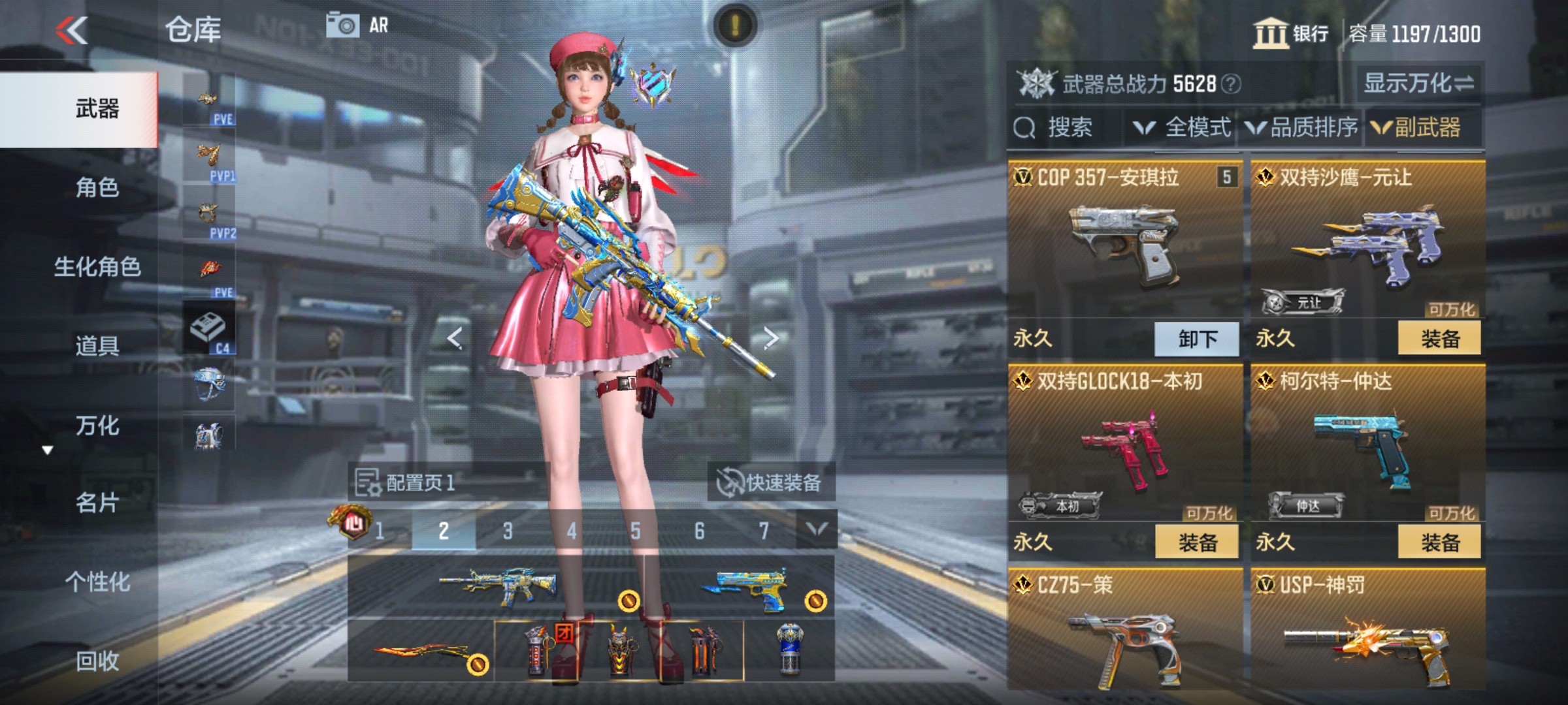 CFMHG347439枪战王者账号详情图23