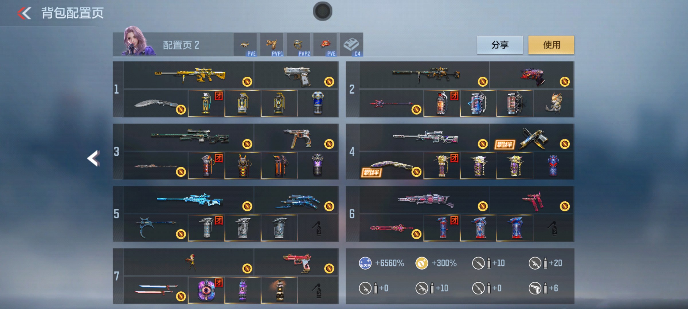 CFMHG347439枪战王者账号详情图2