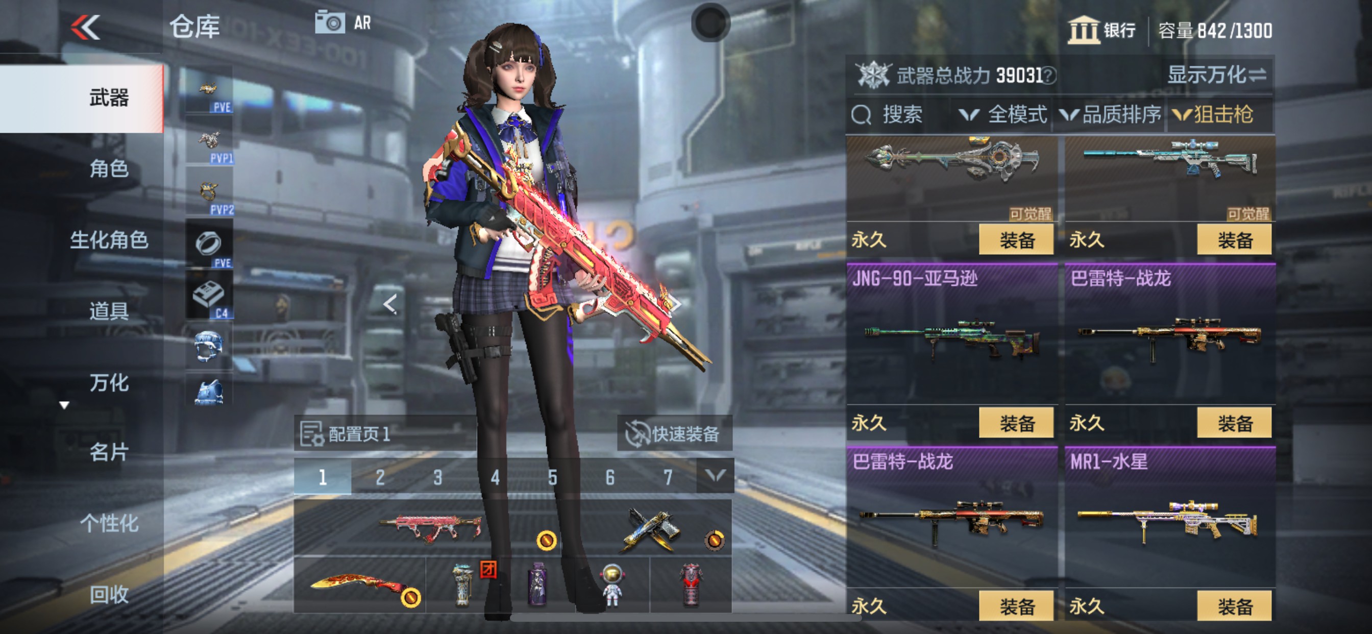 CFMHG347556枪战王者账号详情图13