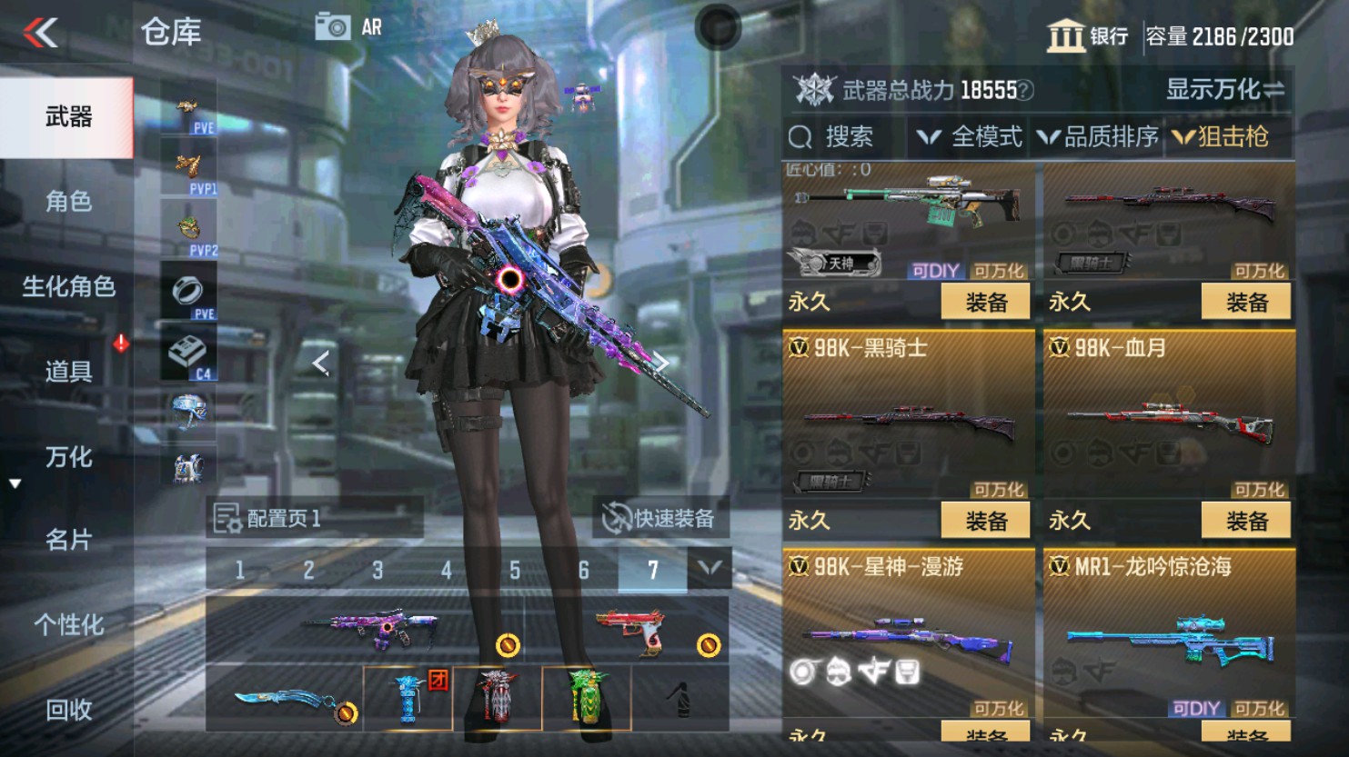CFMHG347476枪战王者账号详情图29 CFMHG347476枪战王者账号详情图29