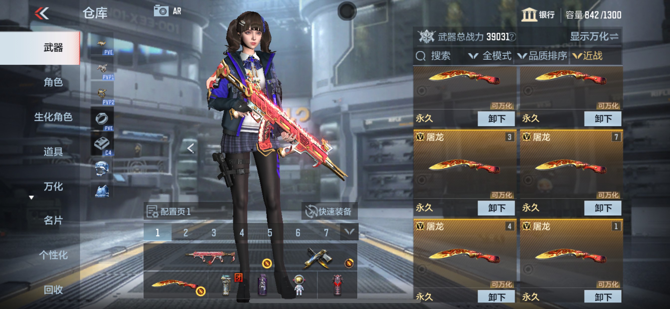 CFMHG347556枪战王者账号详情图18