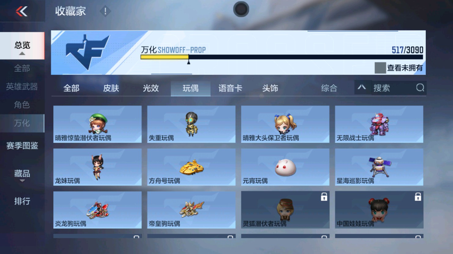 CFMHG347476枪战王者账号详情图84 CFMHG347476枪战王者账号详情图84