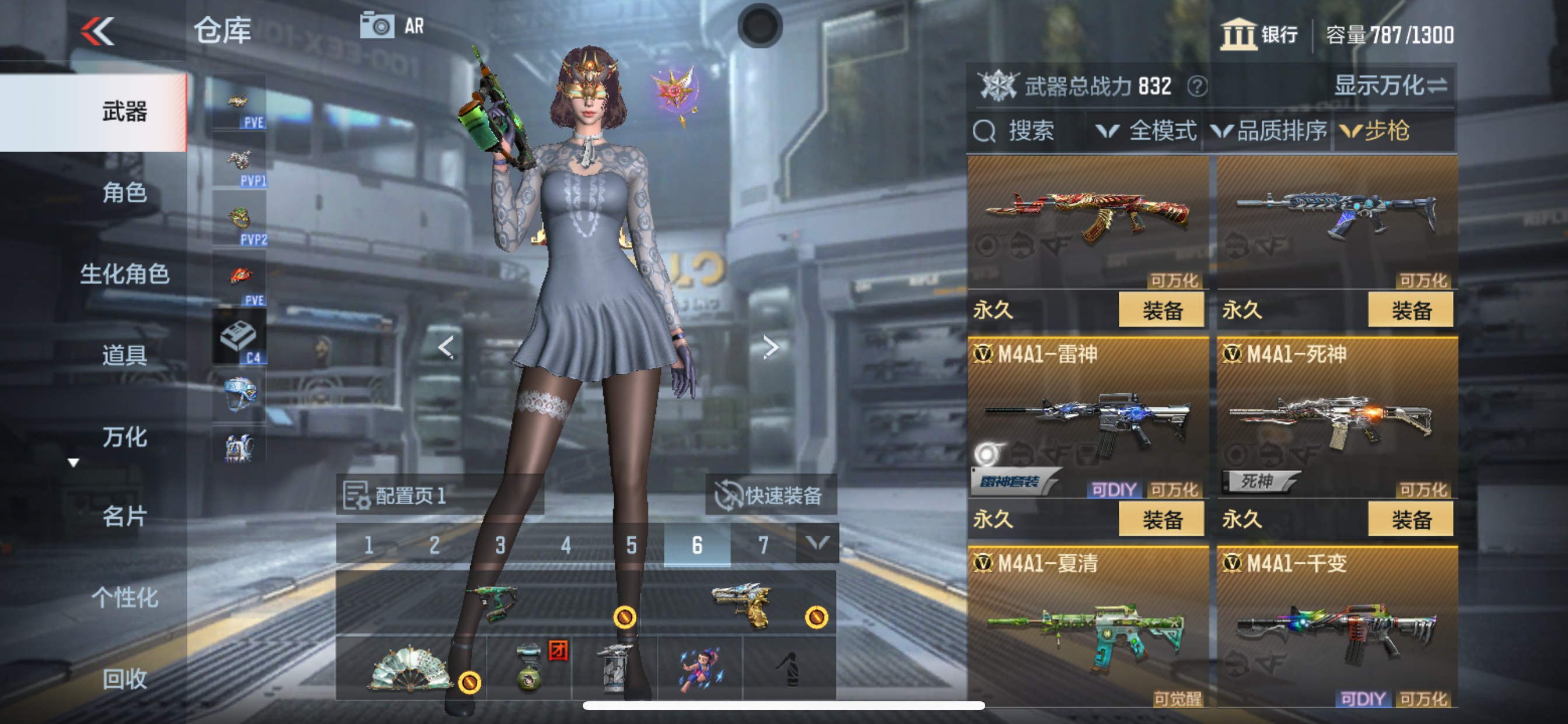 CFMHG347529枪战王者账号详情图4