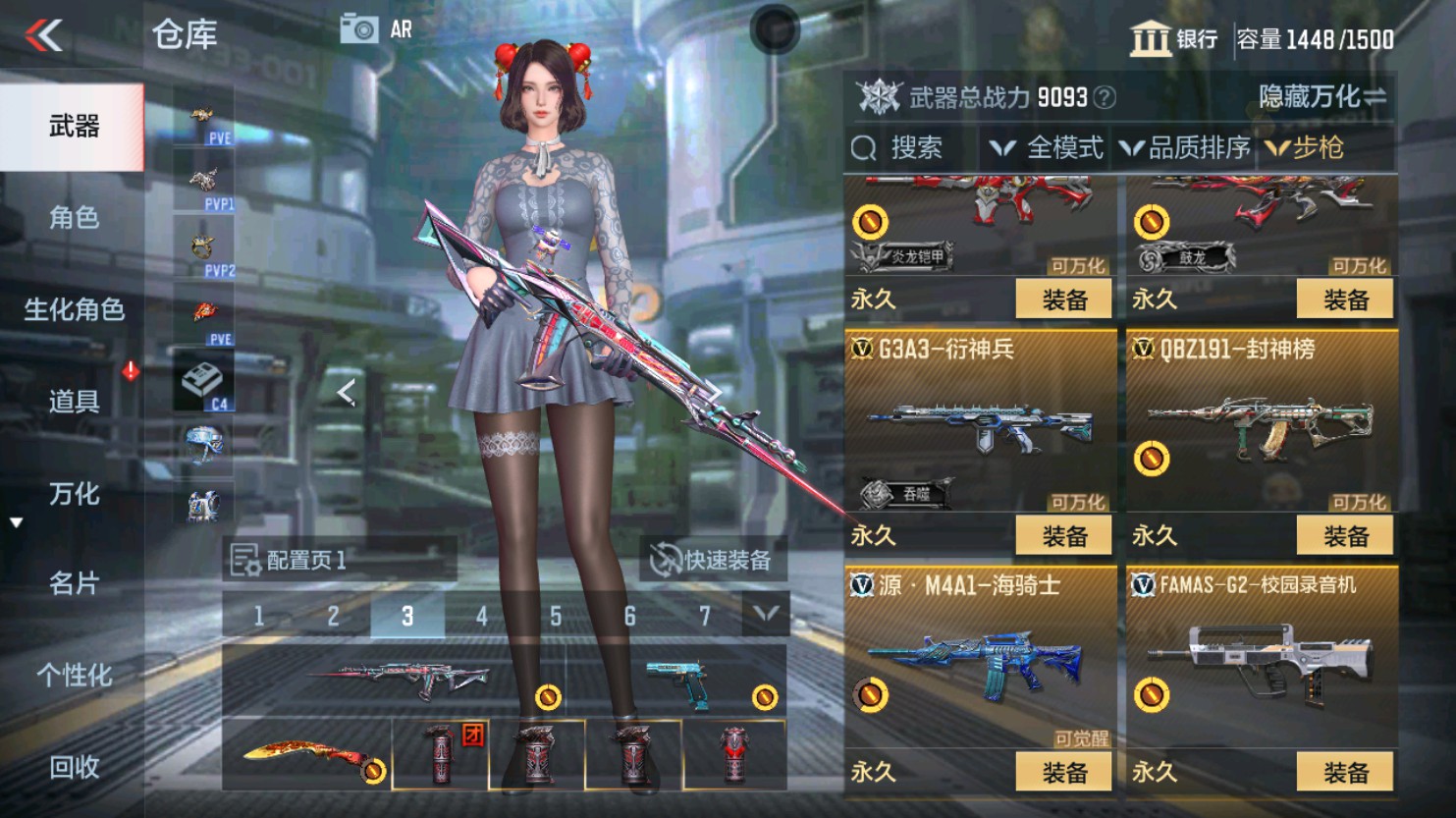 CFMHG347478枪战王者账号详情图11 CFMHG347478枪战王者账号详情图11
