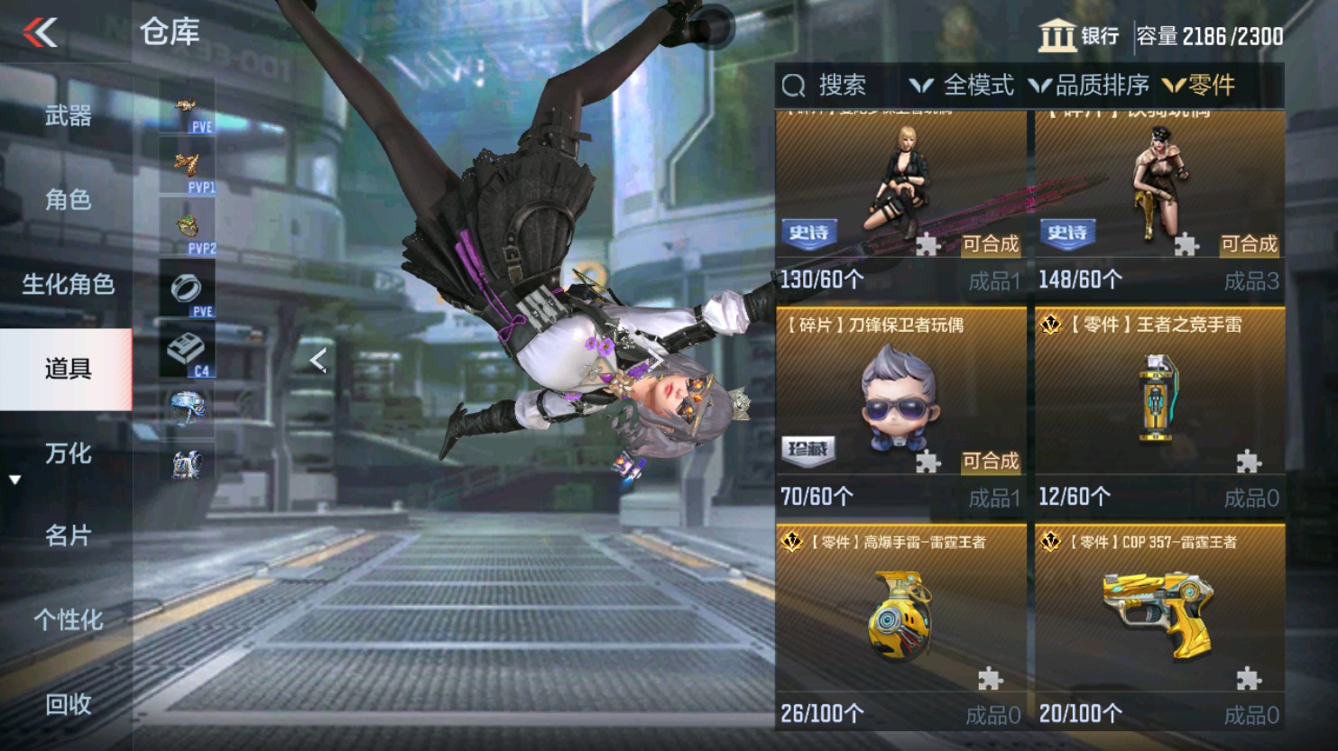 CFMHG347476枪战王者账号详情图92 CFMHG347476枪战王者账号详情图92
