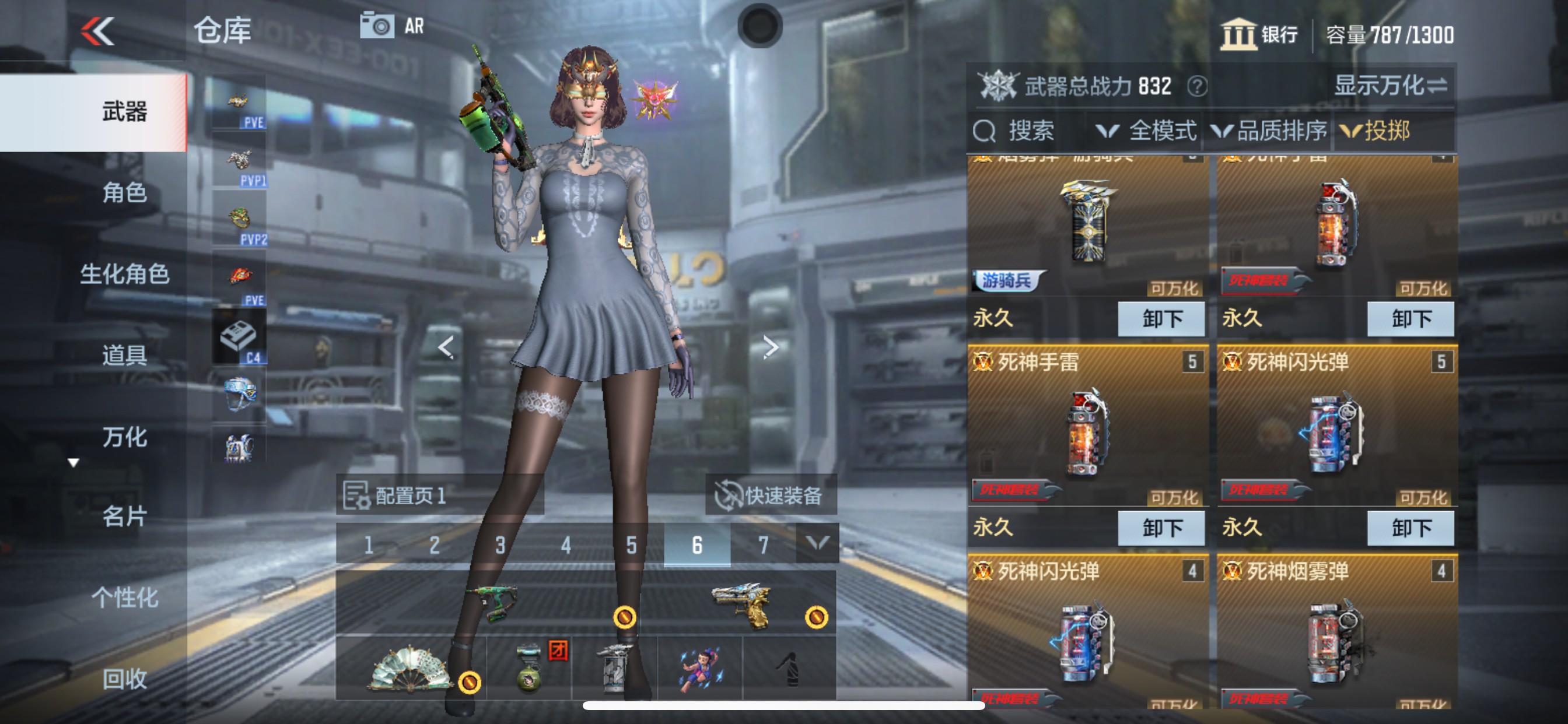 CFMHG347529枪战王者账号详情图18