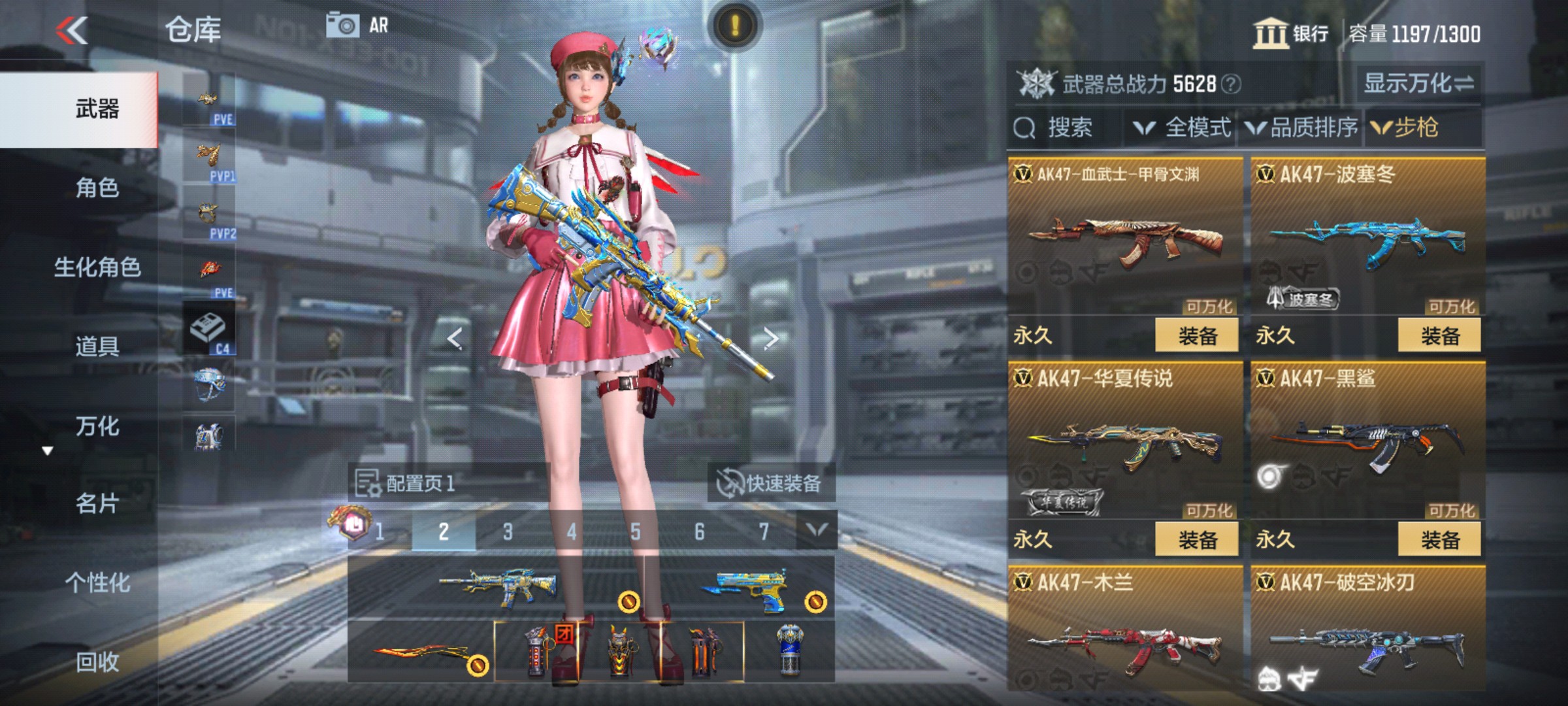 CFMHG347439枪战王者账号详情图7