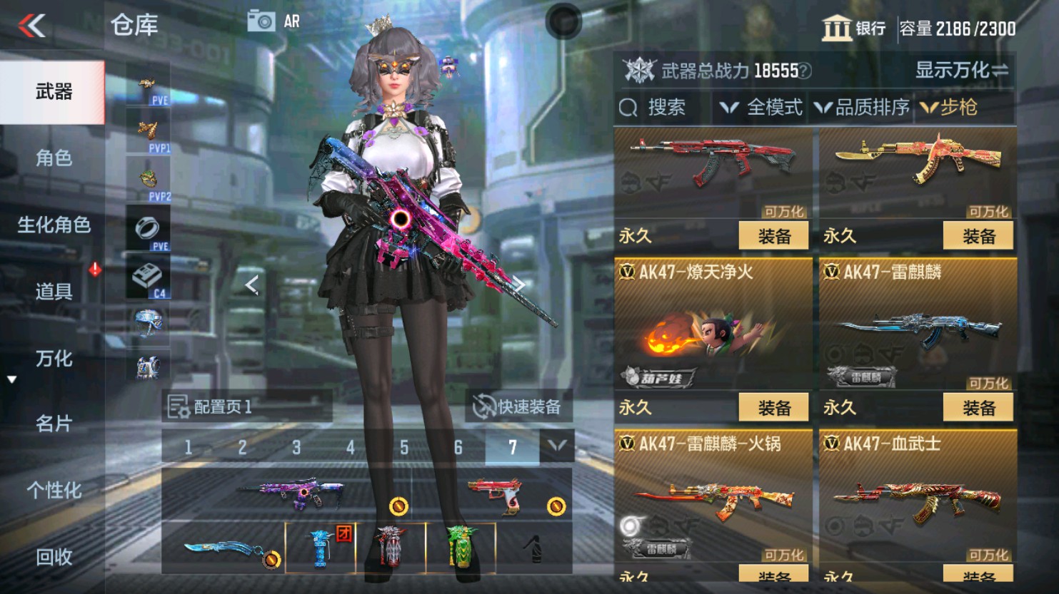CFMHG347476枪战王者账号详情图13 CFMHG347476枪战王者账号详情图13
