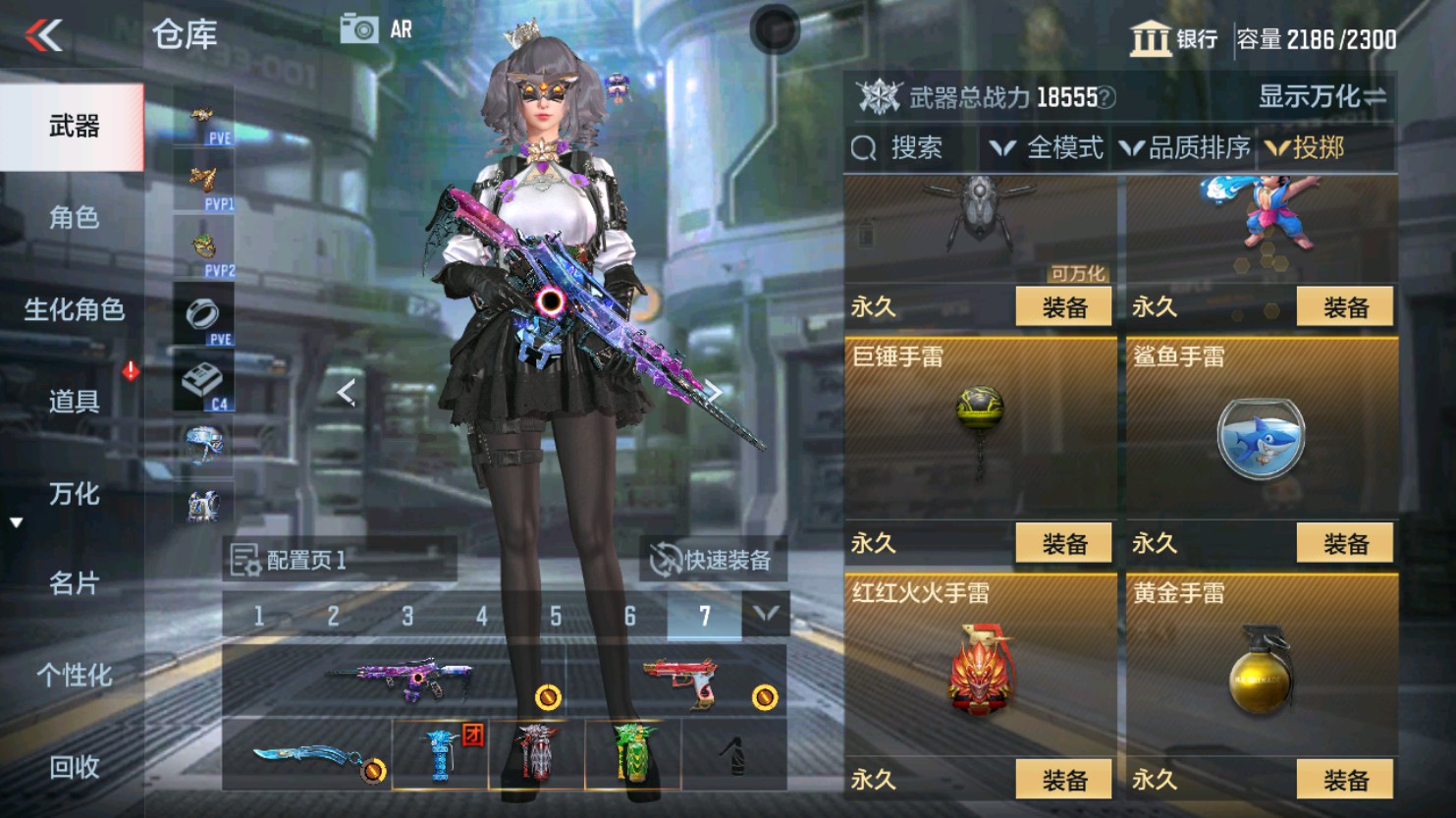 CFMHG347476枪战王者账号详情图60 CFMHG347476枪战王者账号详情图60