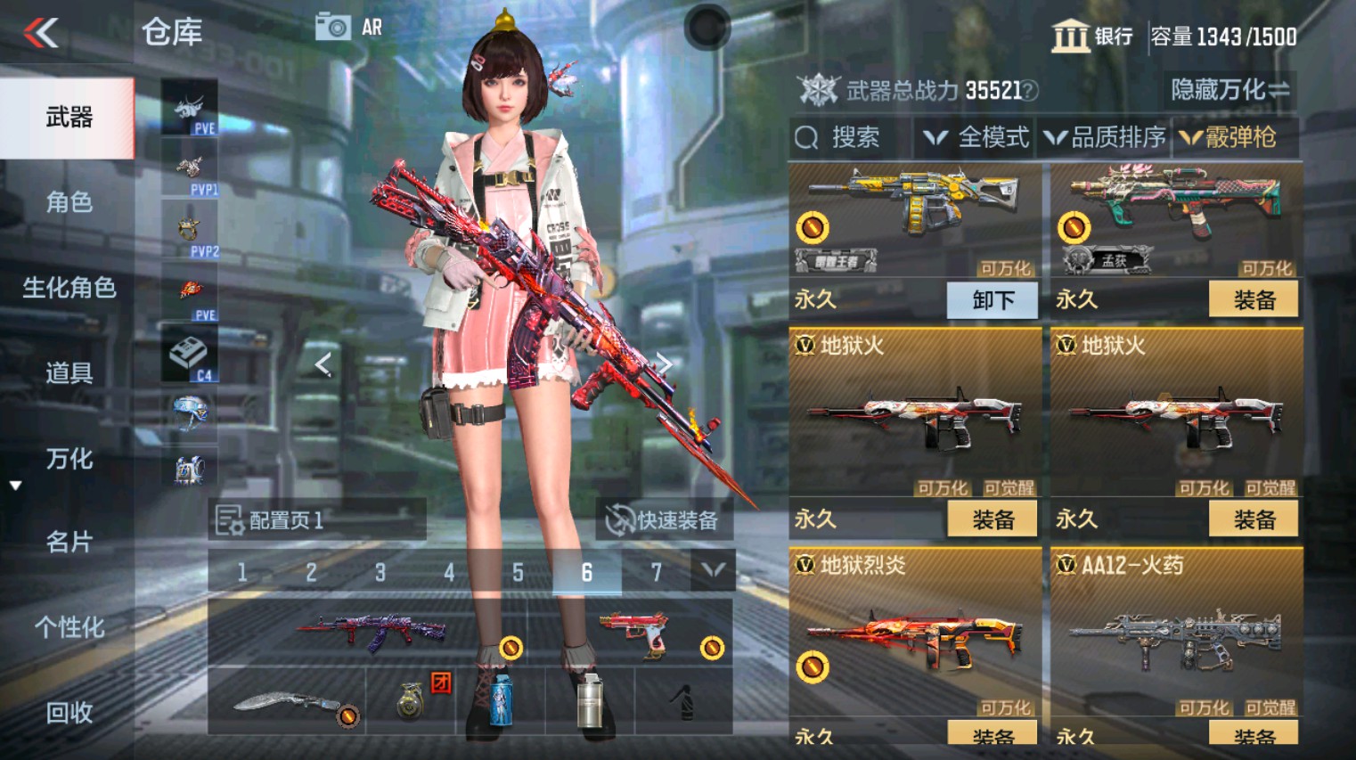 CFMHG347443枪战王者账号详情图39 CFMHG347443枪战王者账号详情图39