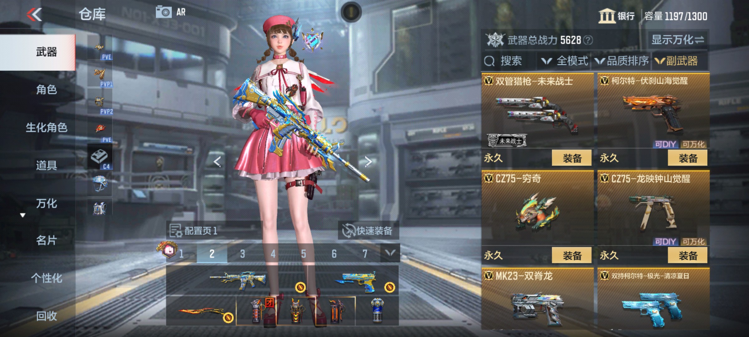 CFMHG347439枪战王者账号详情图27