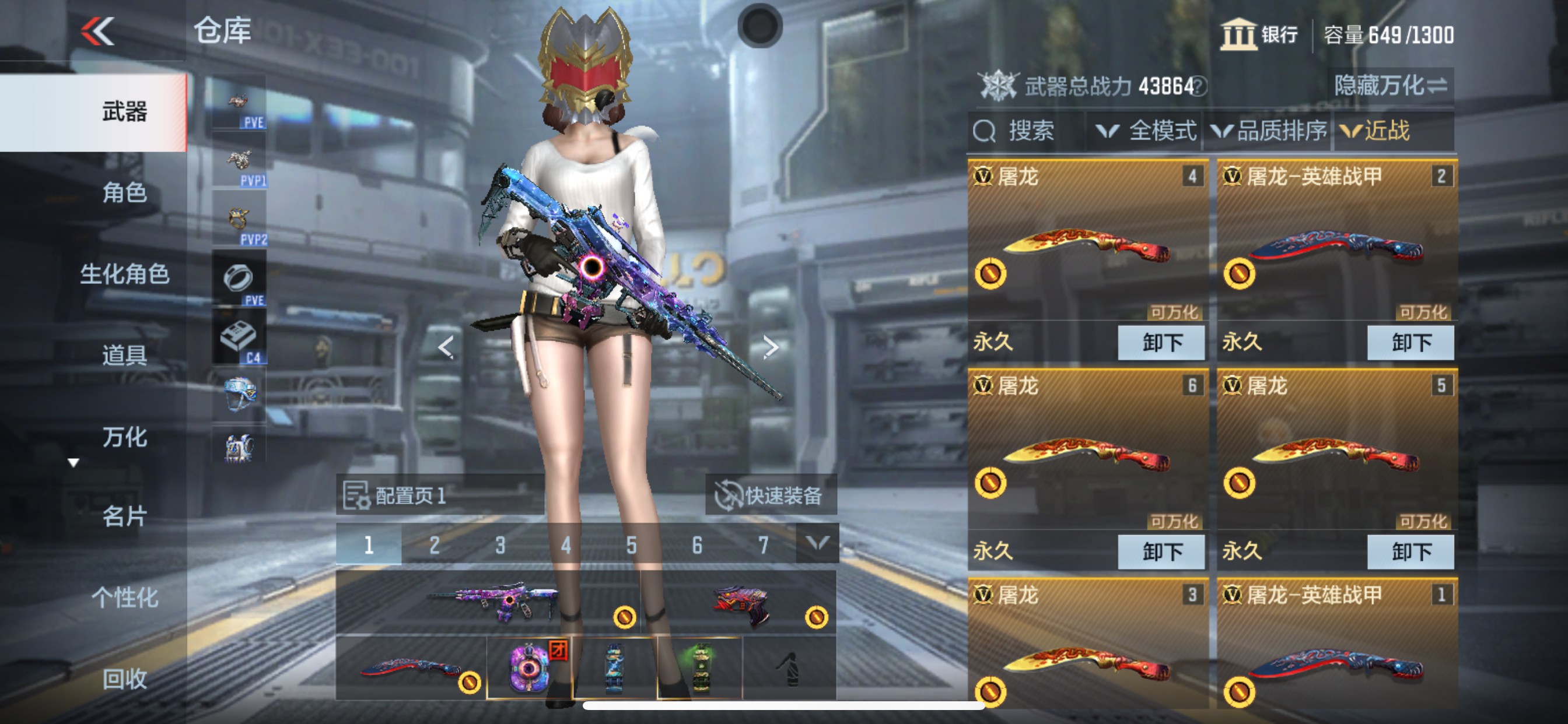 CFMHG347537枪战王者账号详情图14