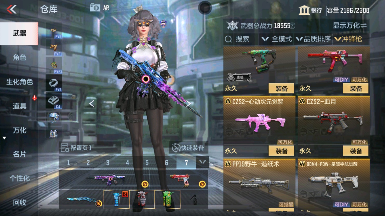 CFMHG347476枪战王者账号详情图51 CFMHG347476枪战王者账号详情图51