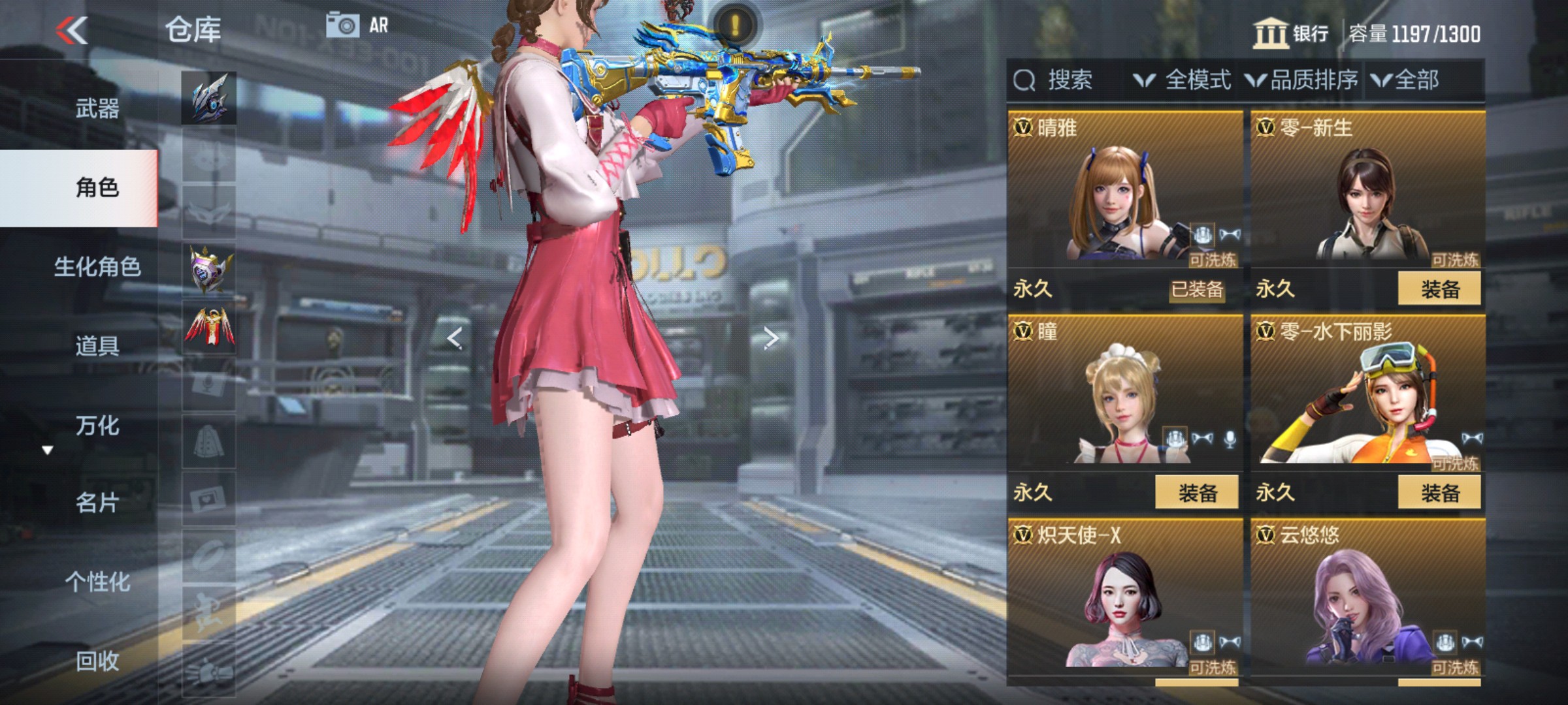 CFMHG347439枪战王者账号详情图3