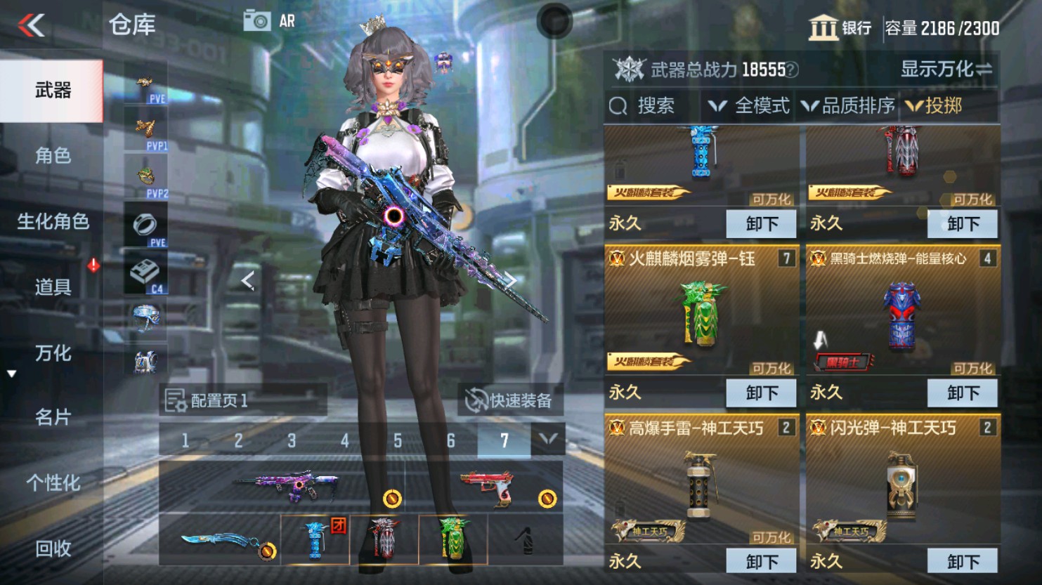 CFMHG347476枪战王者账号详情图54 CFMHG347476枪战王者账号详情图54