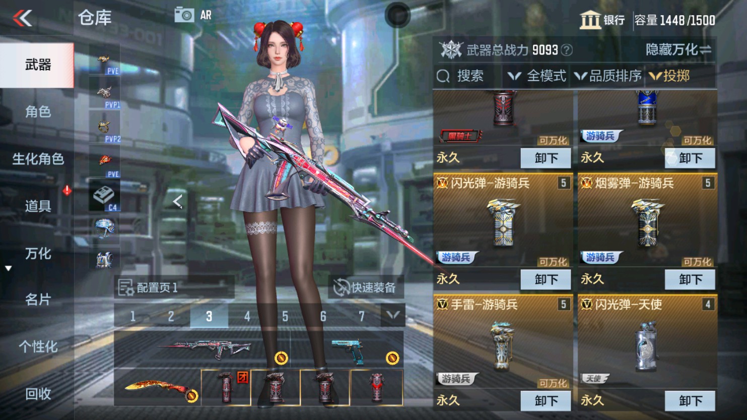 CFMHG347478枪战王者账号详情图26 CFMHG347478枪战王者账号详情图26