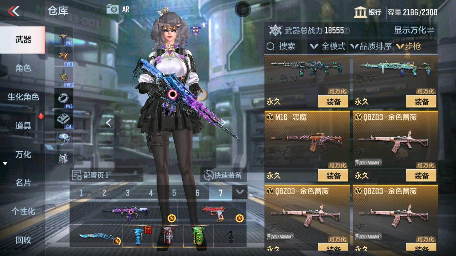 CFMHG347476枪战王者账号详情图22 CFMHG347476枪战王者账号详情图22