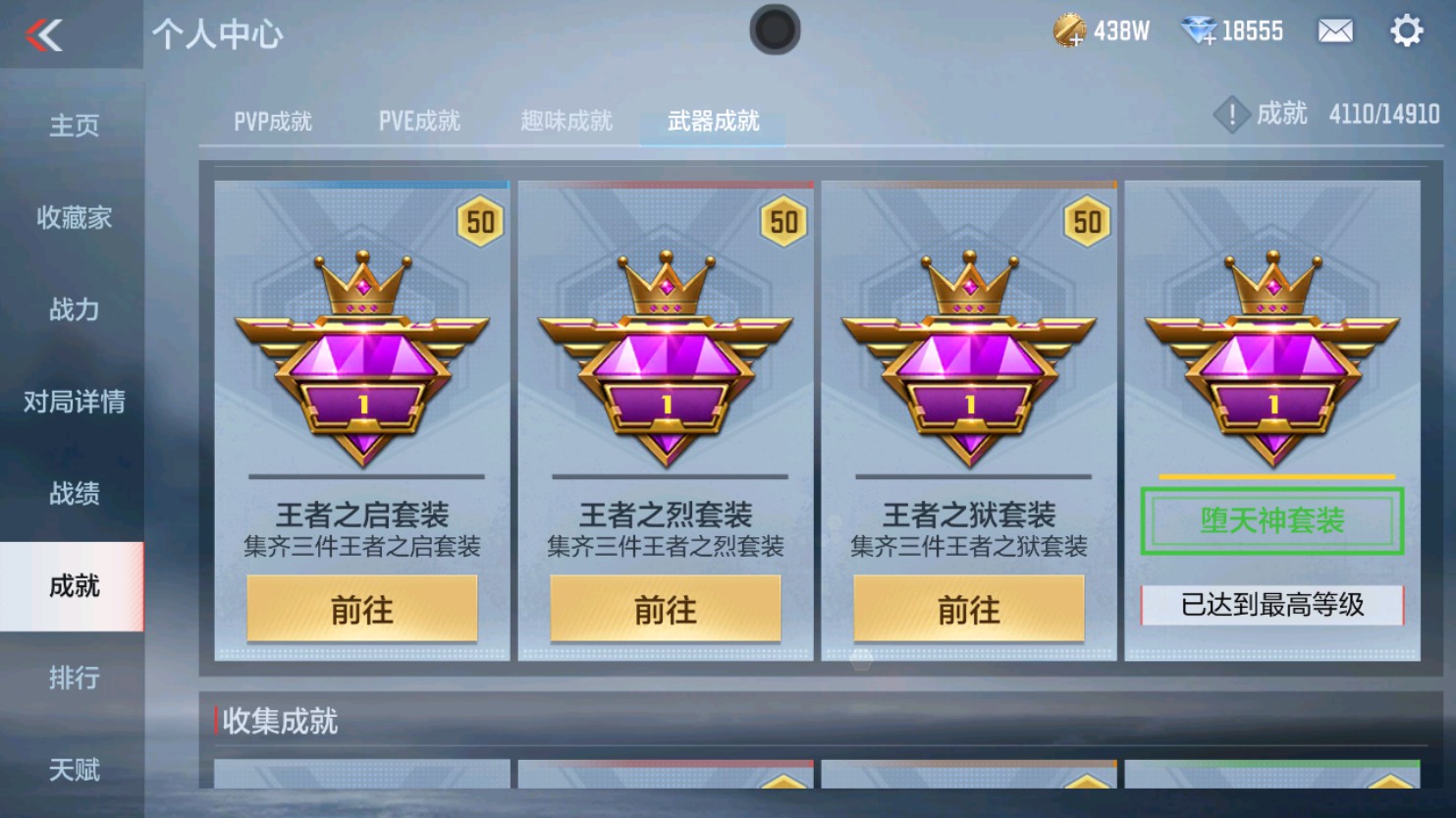 CFMHG347476枪战王者账号详情图66 CFMHG347476枪战王者账号详情图66