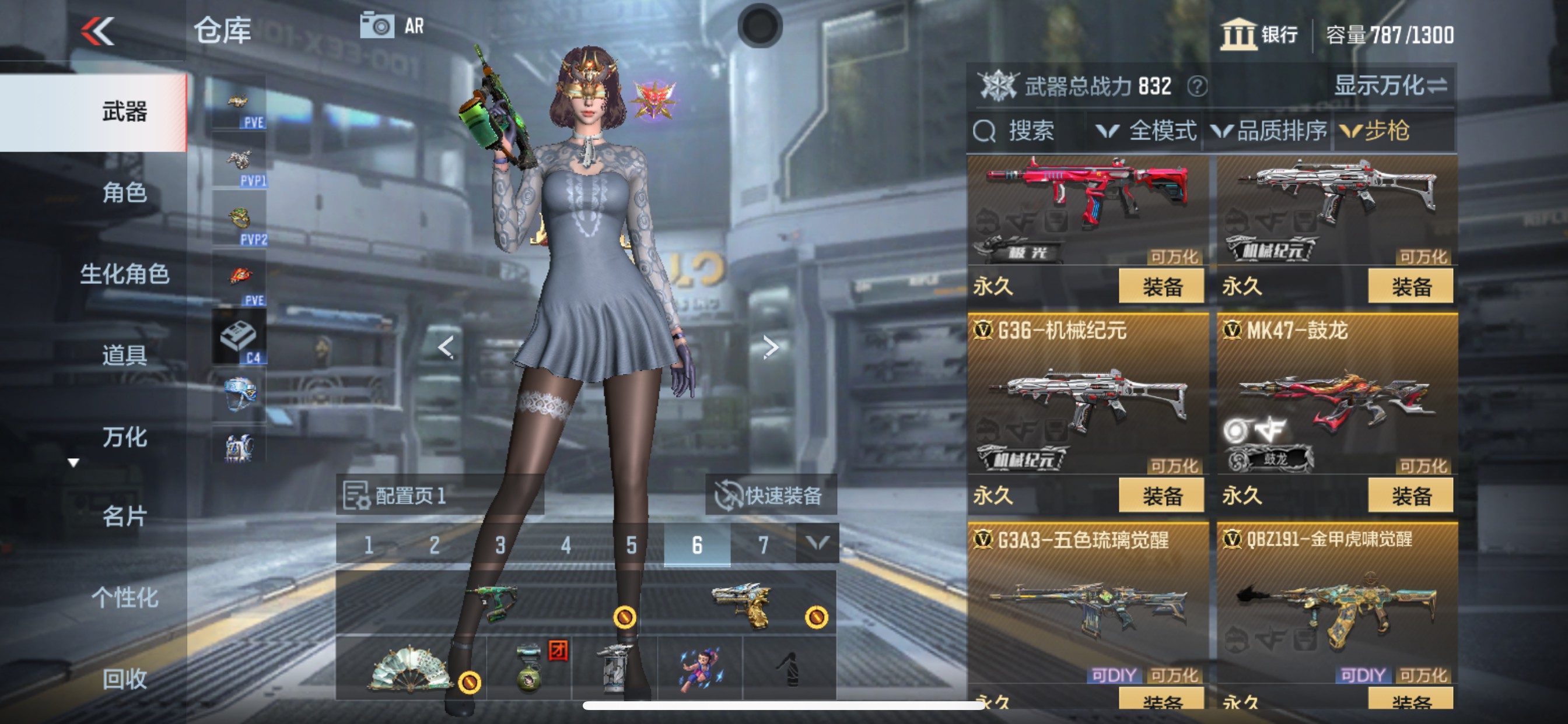 CFMHG347529枪战王者账号详情图7
