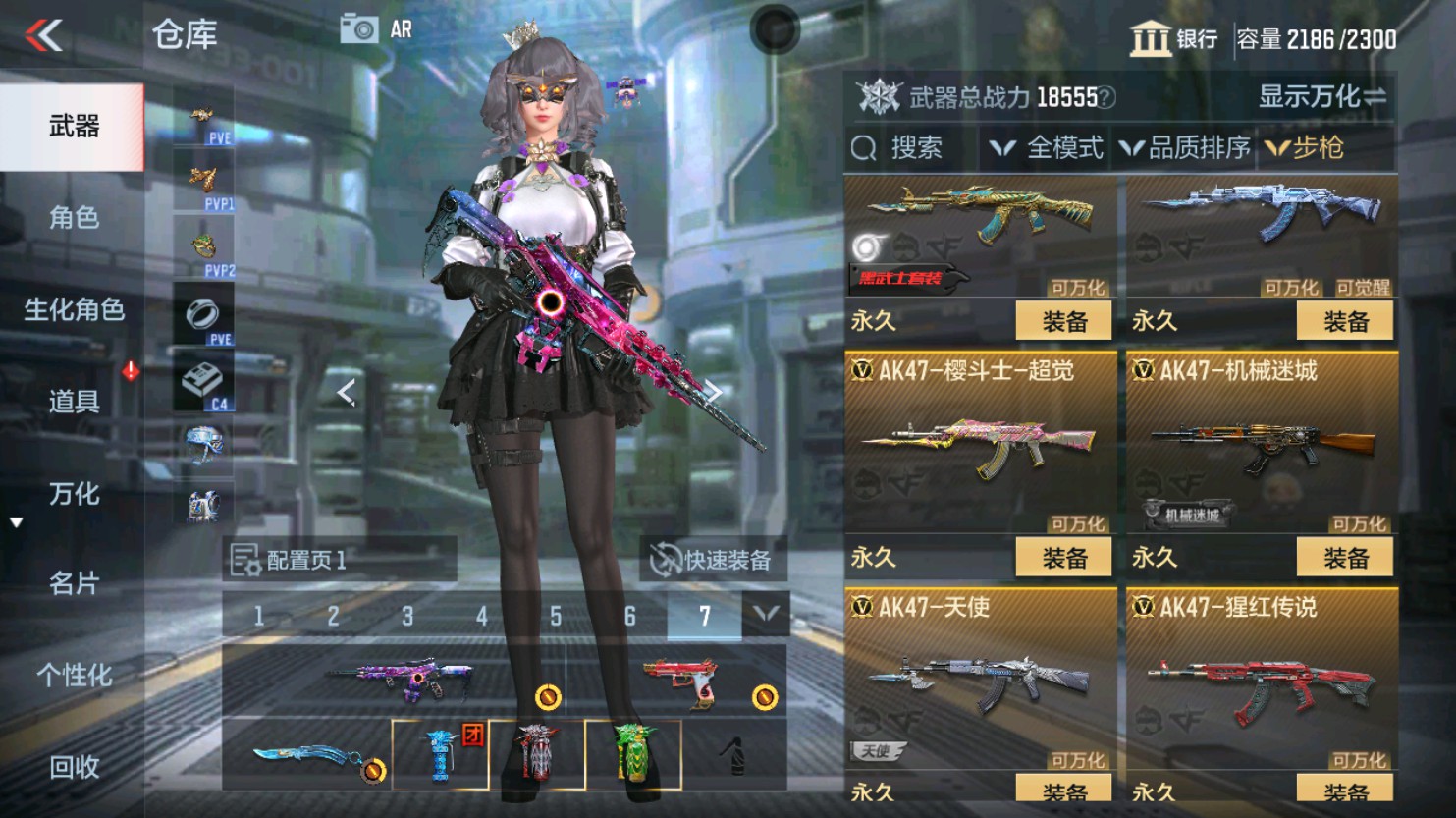 CFMHG347476枪战王者账号详情图12 CFMHG347476枪战王者账号详情图12