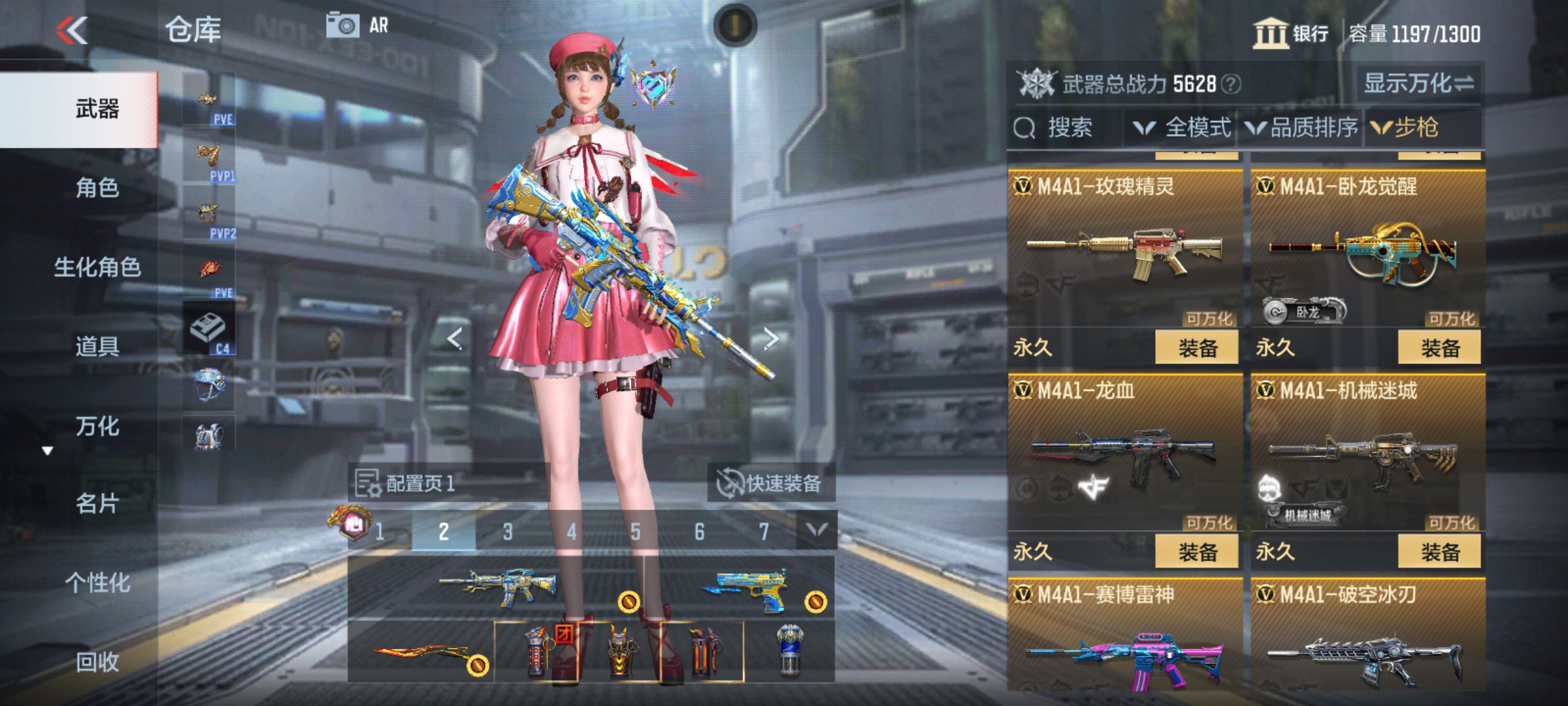 CFMHG347439枪战王者账号详情图9