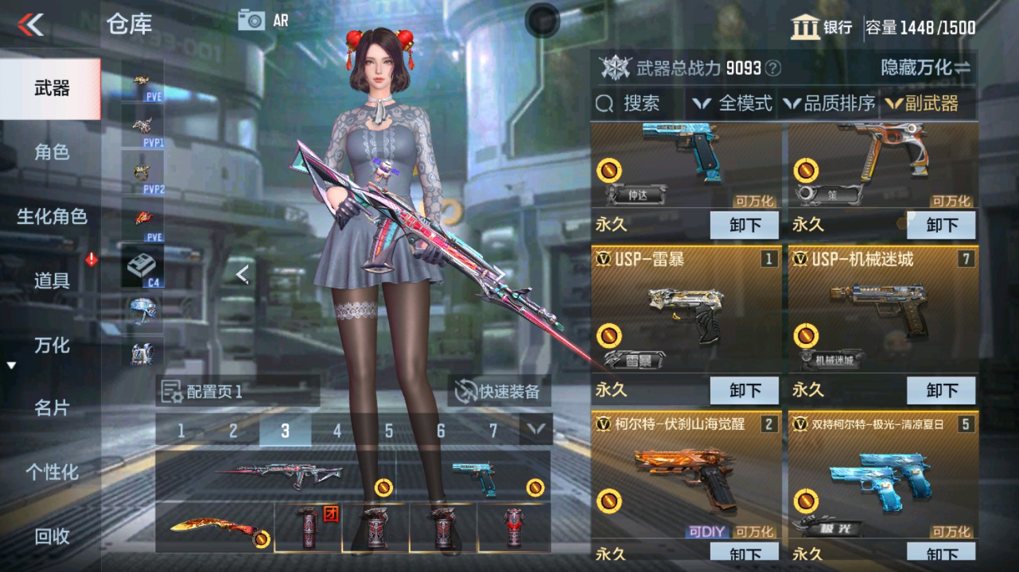 CFMHG347478枪战王者账号详情图15 CFMHG347478枪战王者账号详情图15