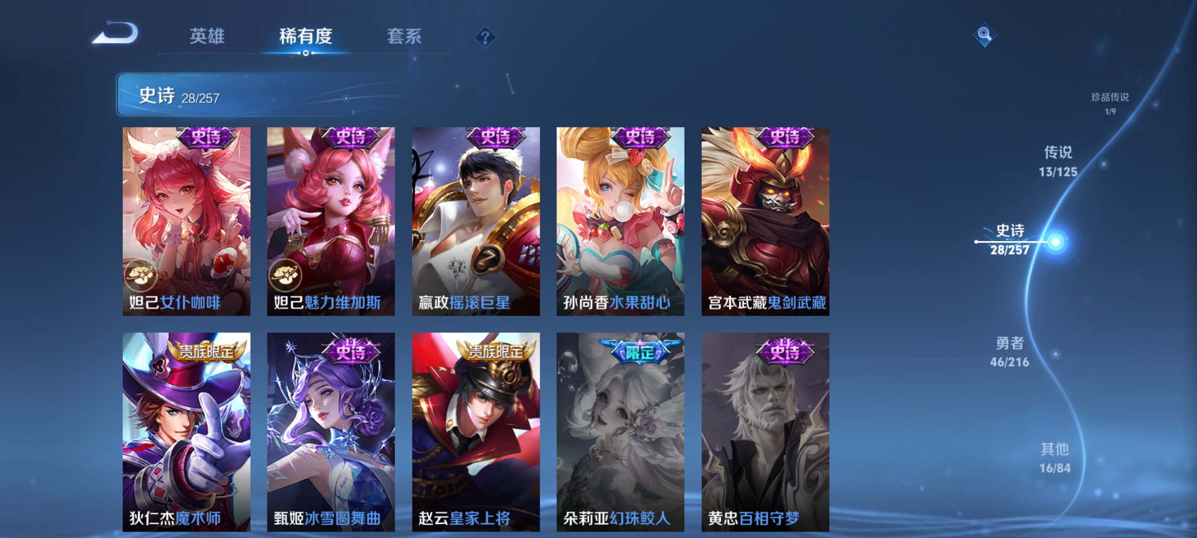 CFMHG347439枪战王者账号详情图79