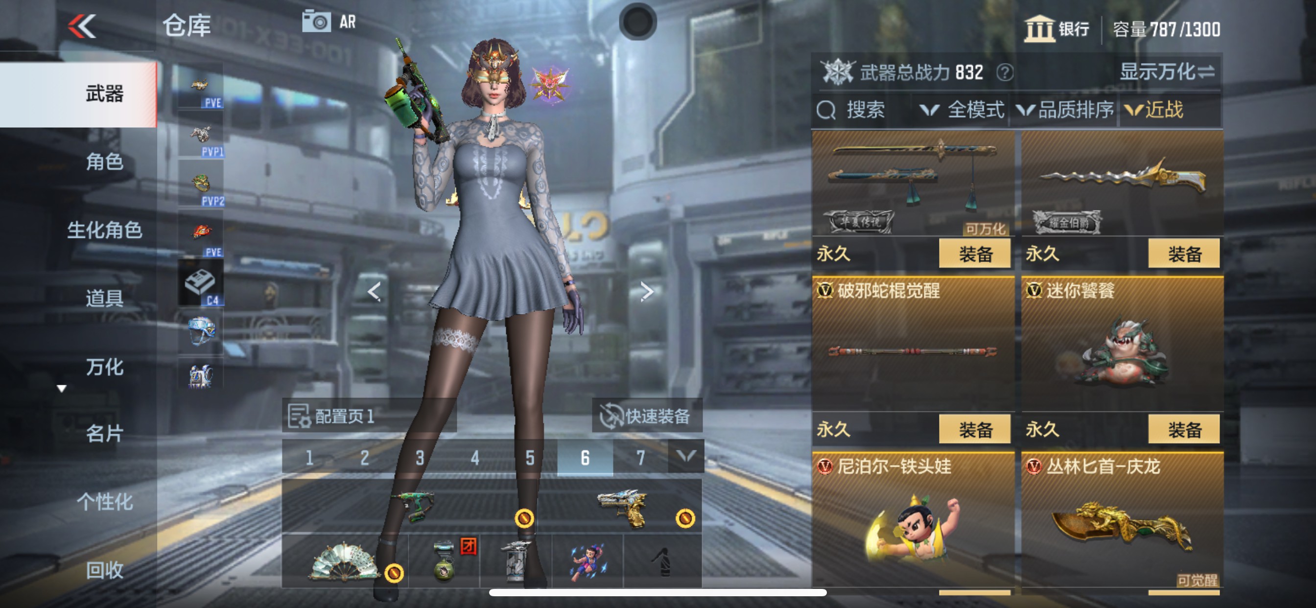 CFMHG347529枪战王者账号详情图14