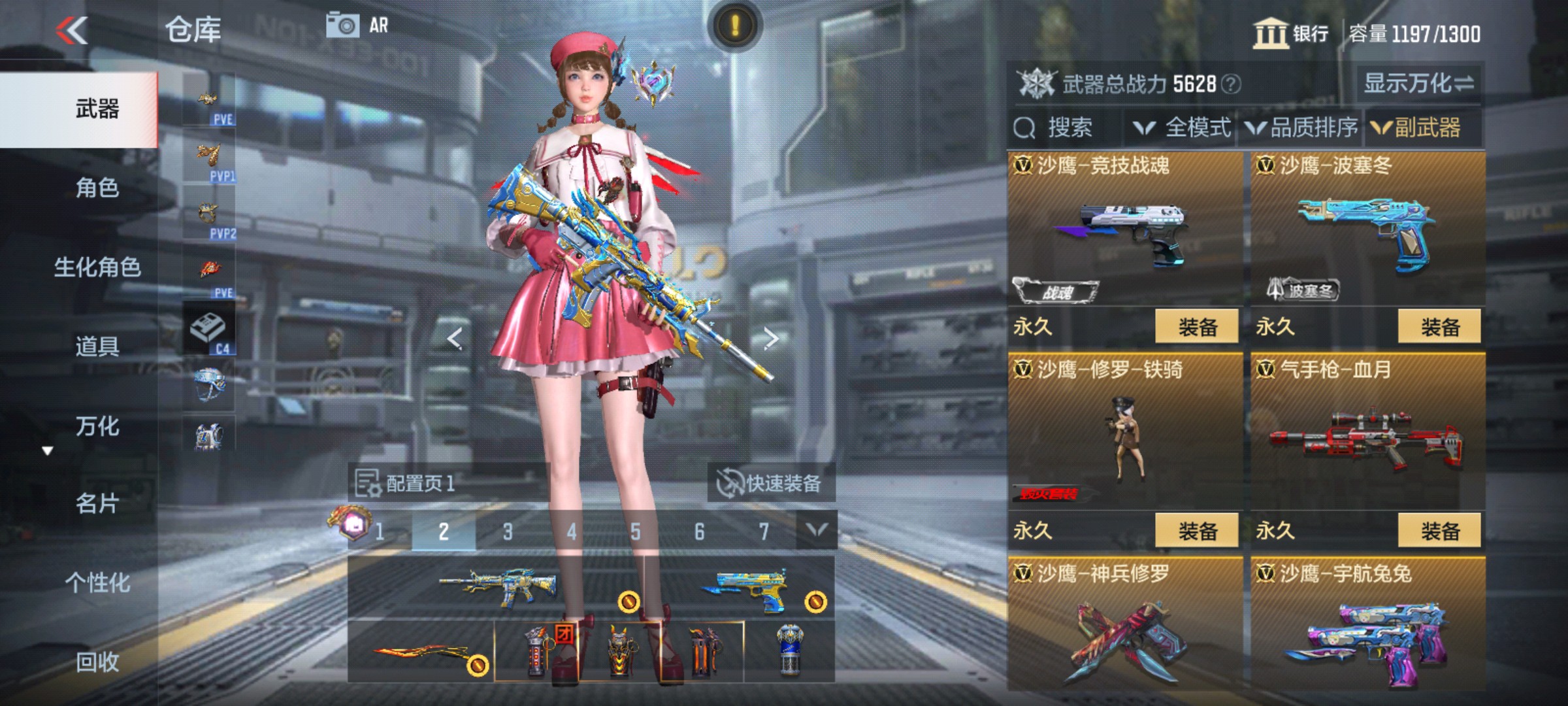 CFMHG347439枪战王者账号详情图25