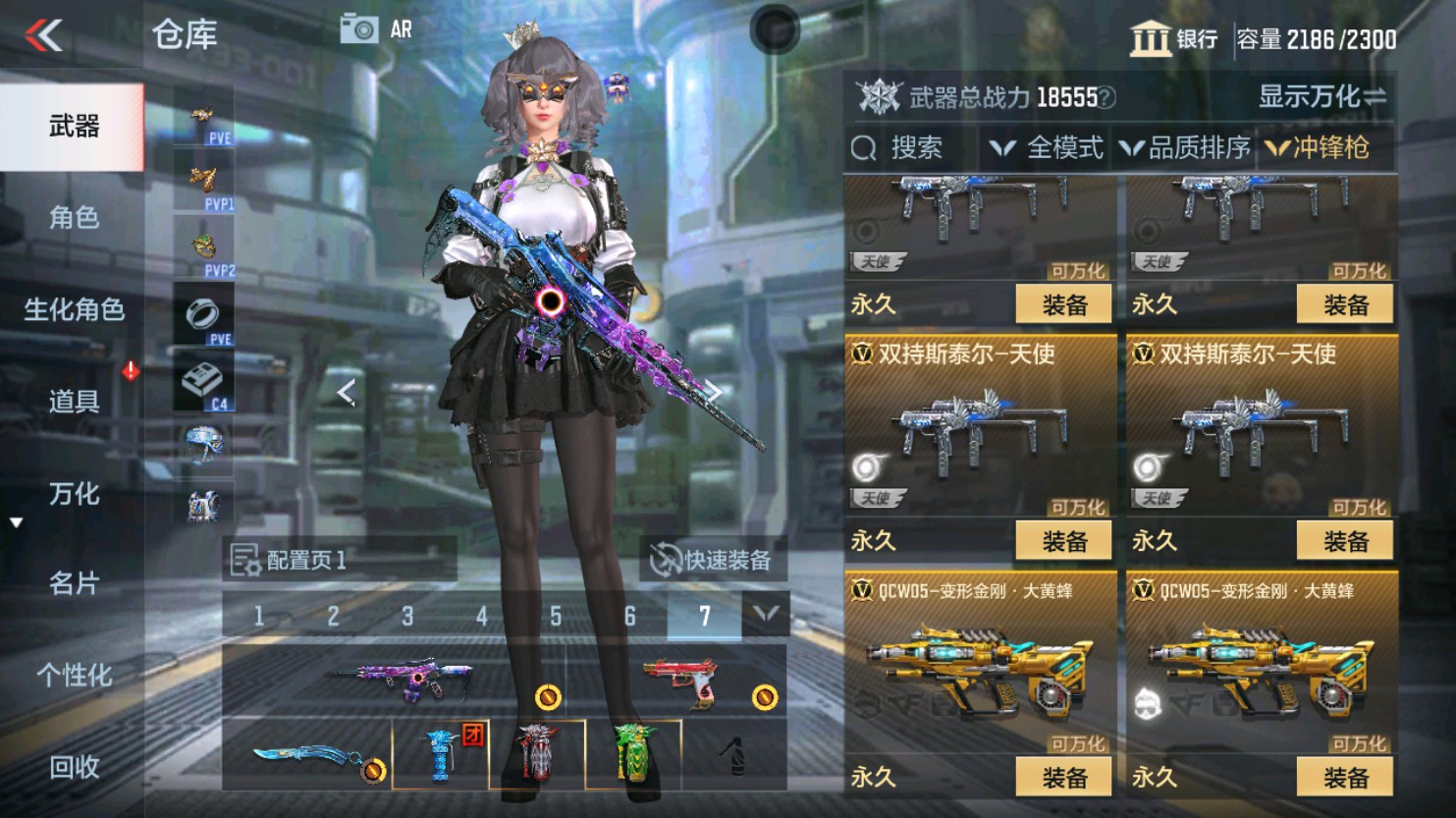CFMHG347476枪战王者账号详情图50 CFMHG347476枪战王者账号详情图50