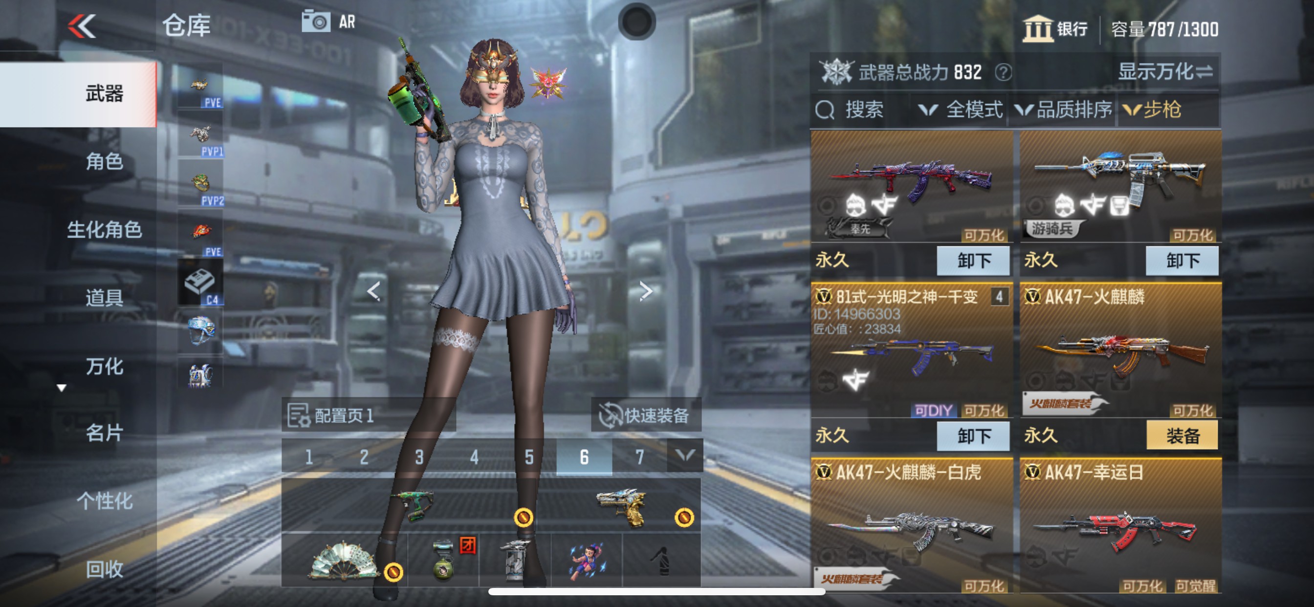 CFMHG347529枪战王者账号详情图3