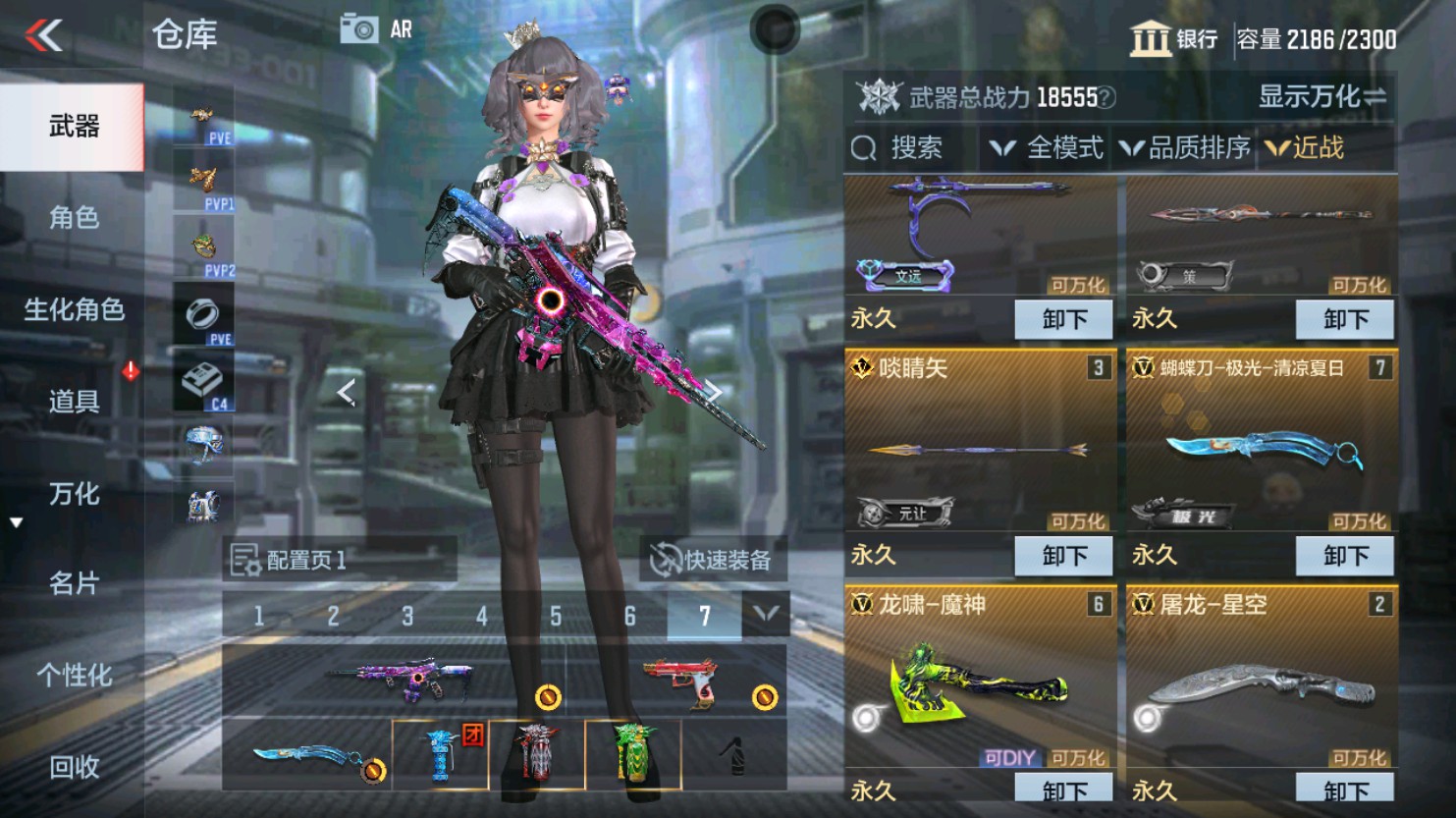 CFMHG347476枪战王者账号详情图40 CFMHG347476枪战王者账号详情图40