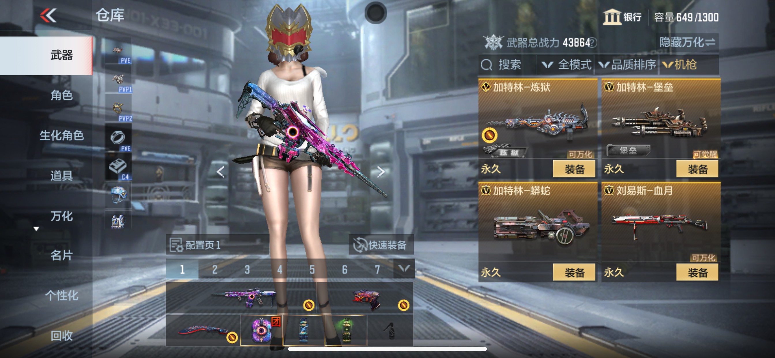 CFMHG347537枪战王者账号详情图10