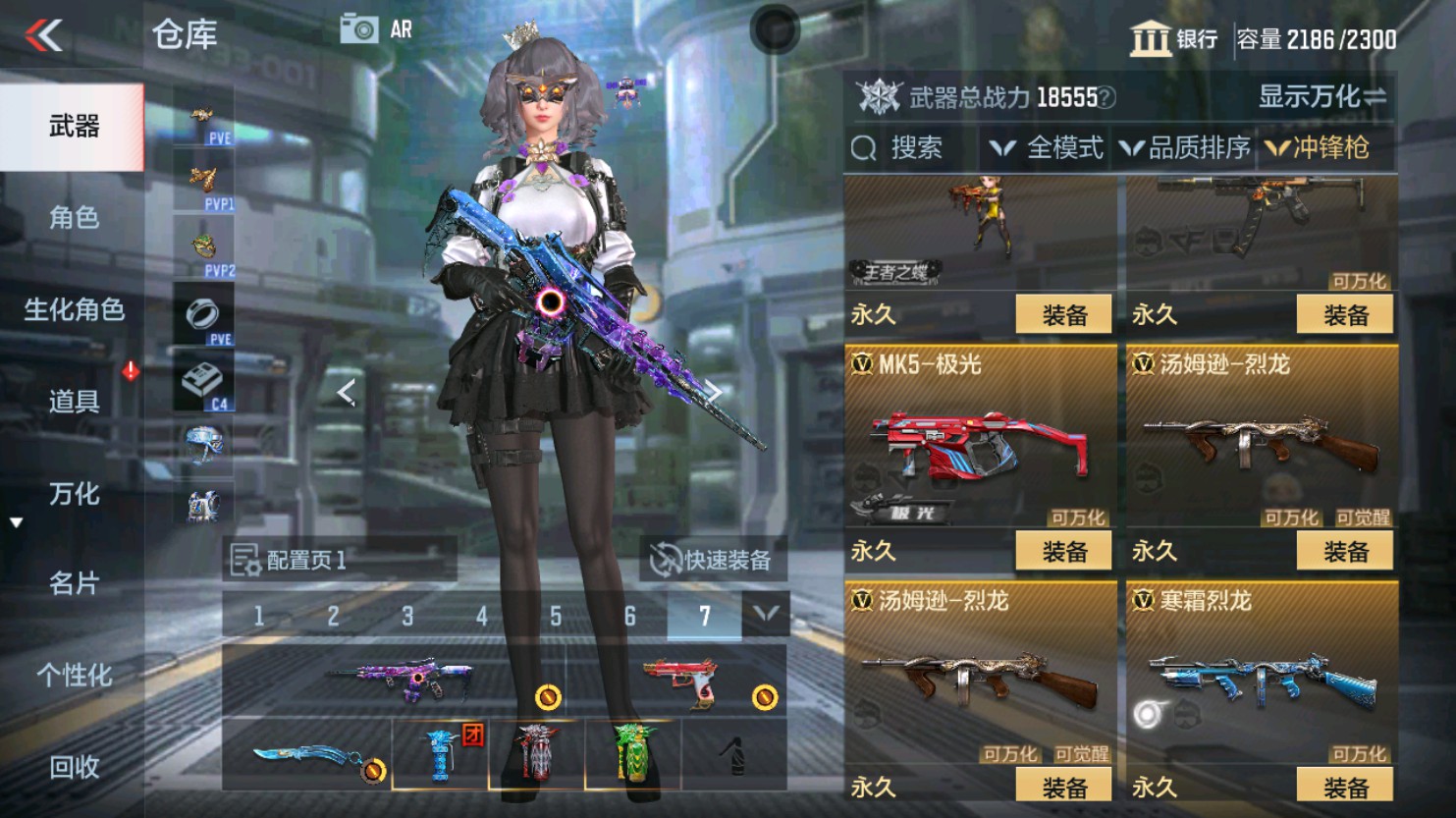 CFMHG347476枪战王者账号详情图49 CFMHG347476枪战王者账号详情图49
