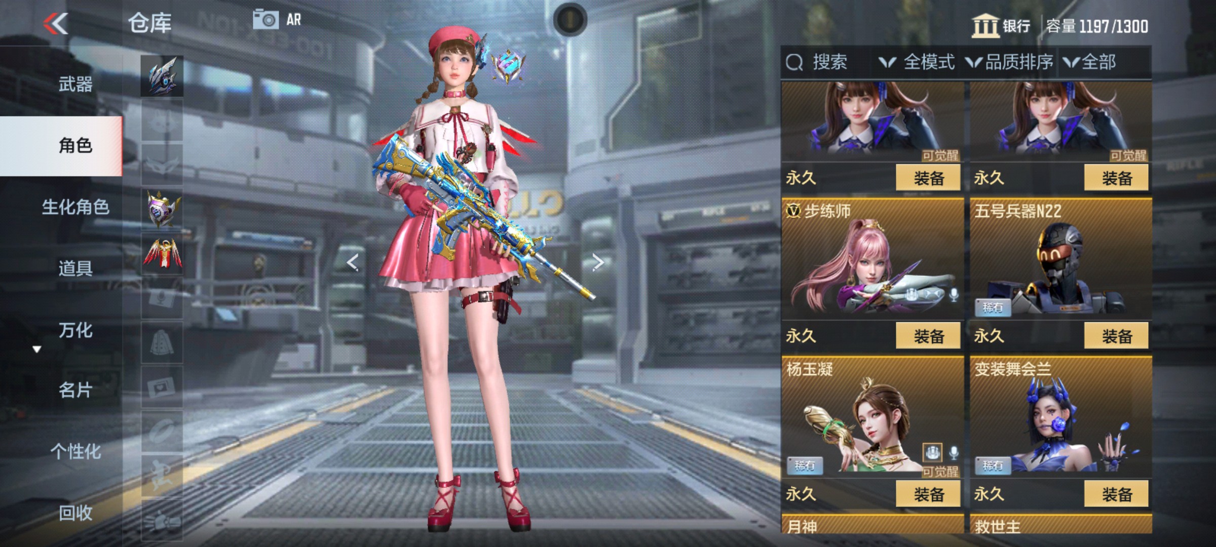 CFMHG347439枪战王者账号详情图4