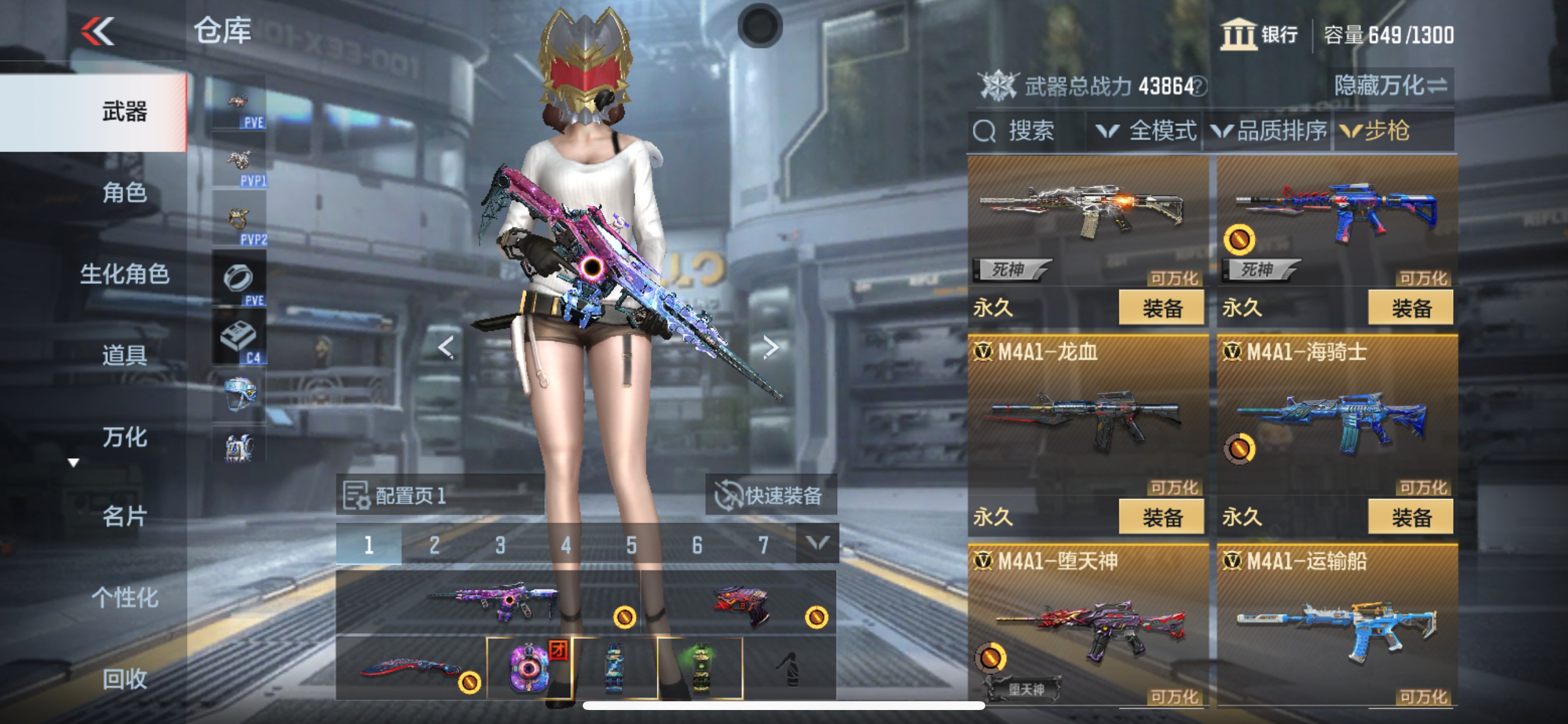 CFMHG347537枪战王者账号详情图4