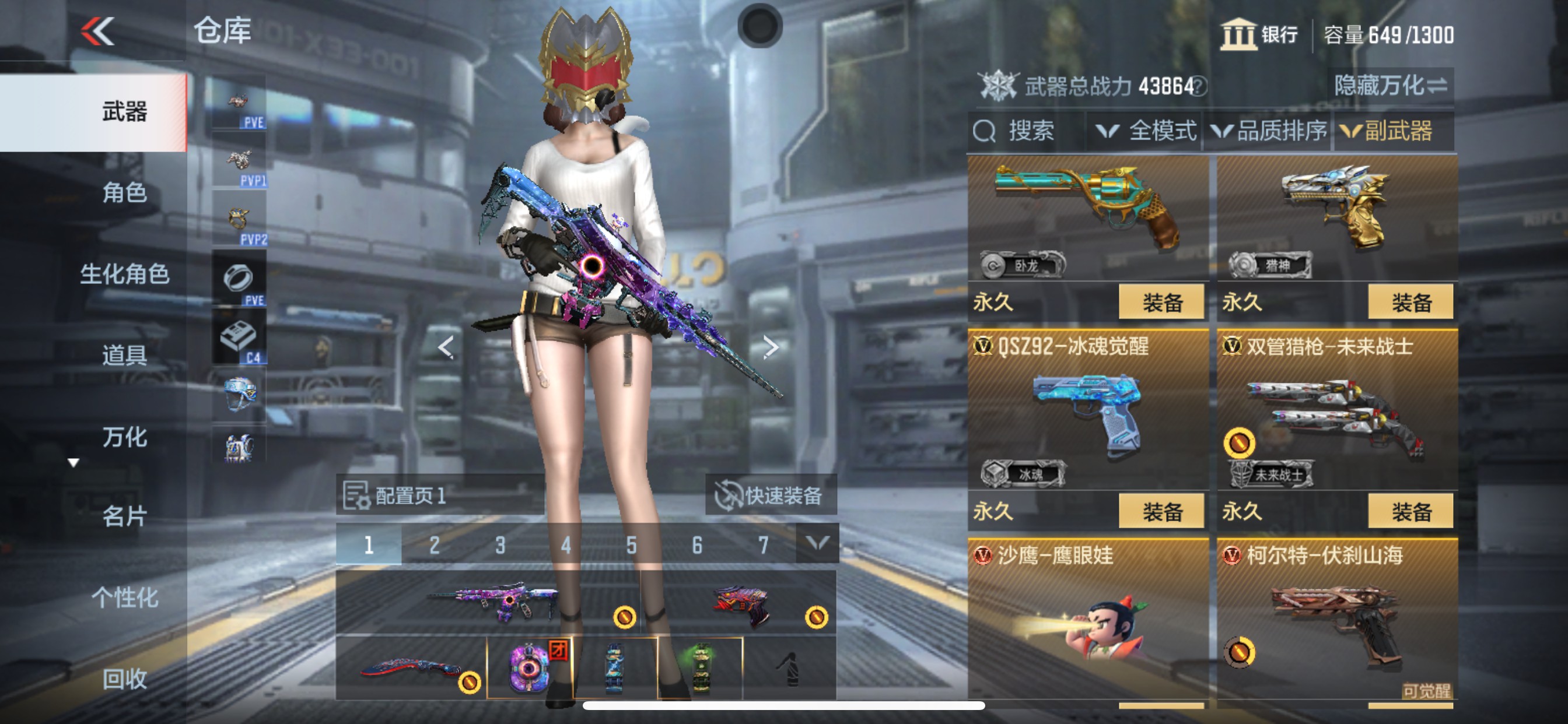 CFMHG347537枪战王者账号详情图13