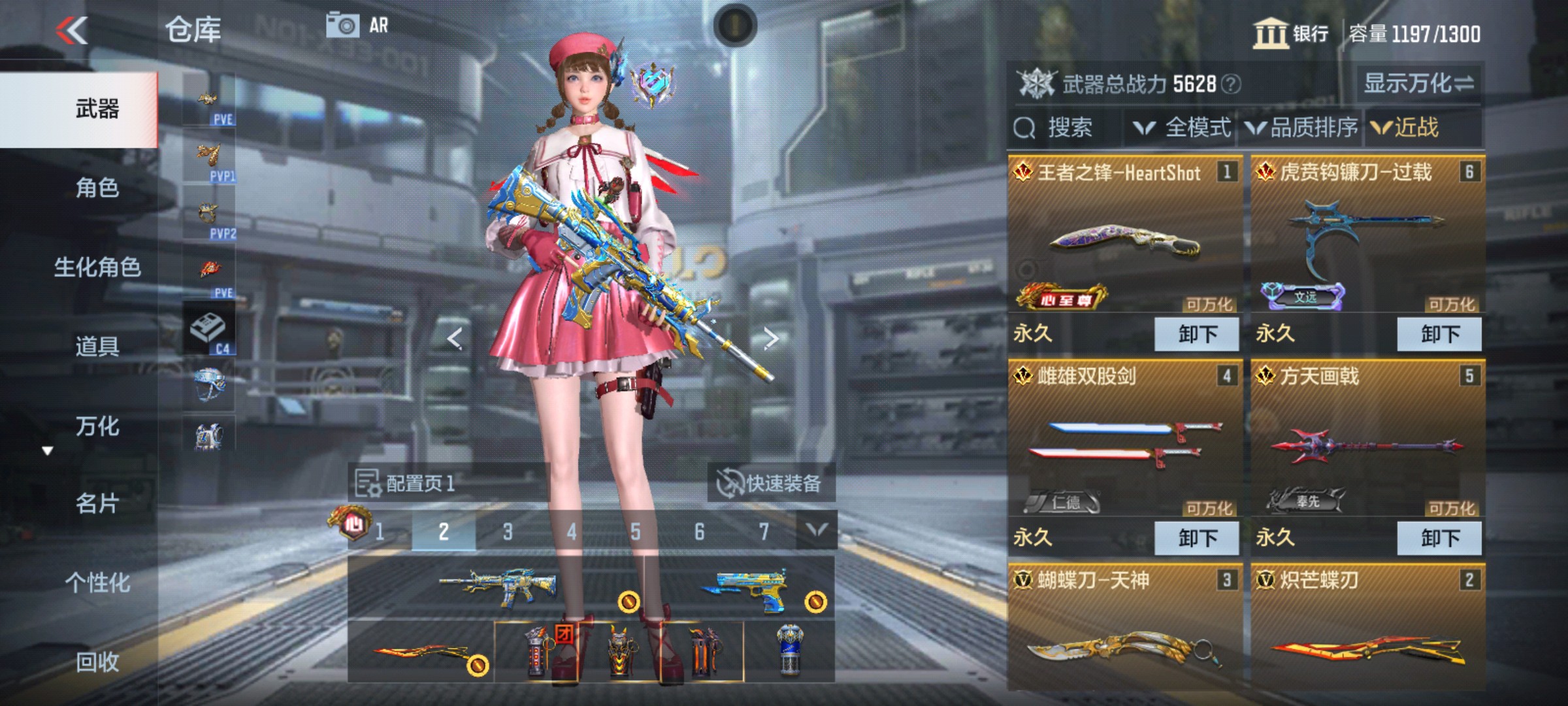 CFMHG347439枪战王者账号详情图28