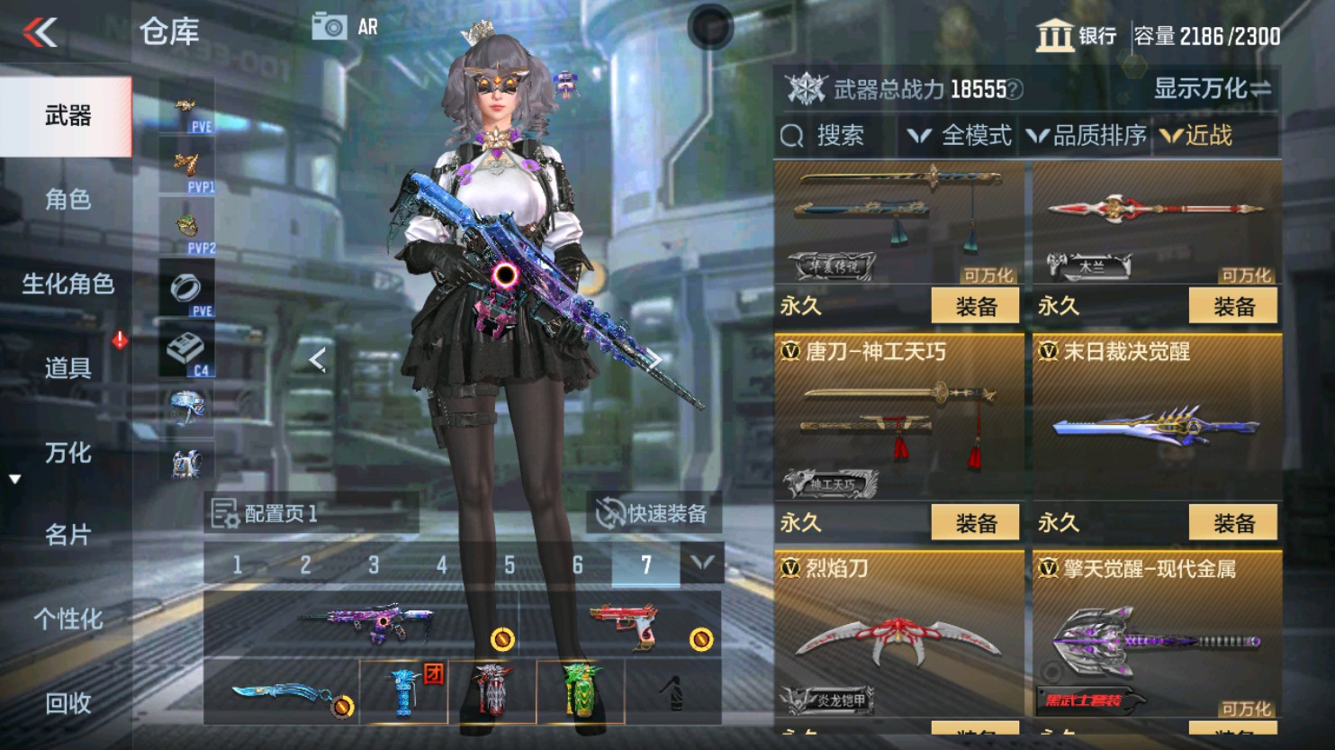 CFMHG347476枪战王者账号详情图47 CFMHG347476枪战王者账号详情图47