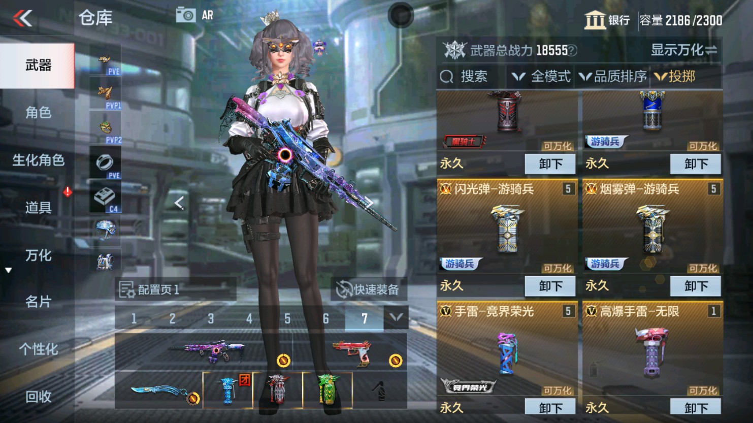 CFMHG347476枪战王者账号详情图56 CFMHG347476枪战王者账号详情图56