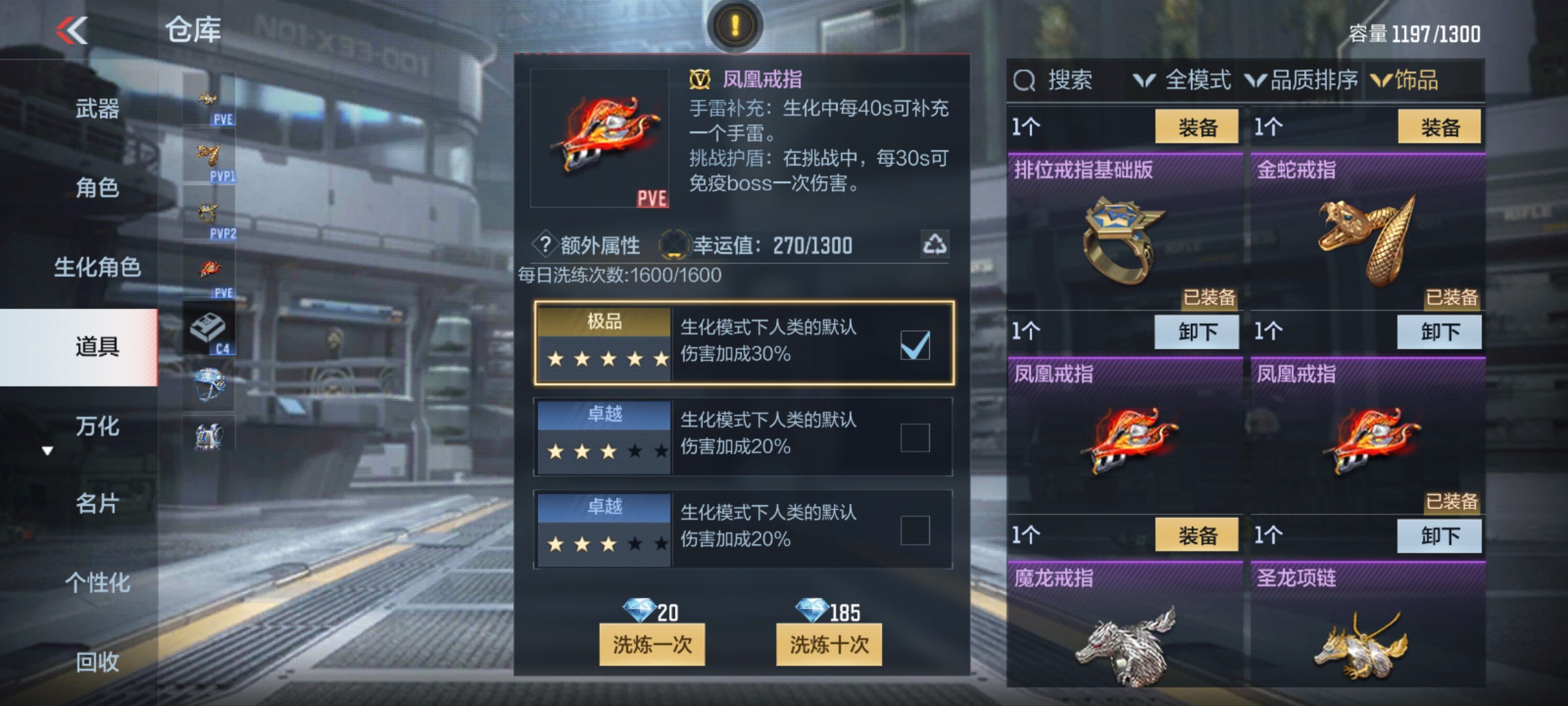 CFMHG347439枪战王者账号详情图67