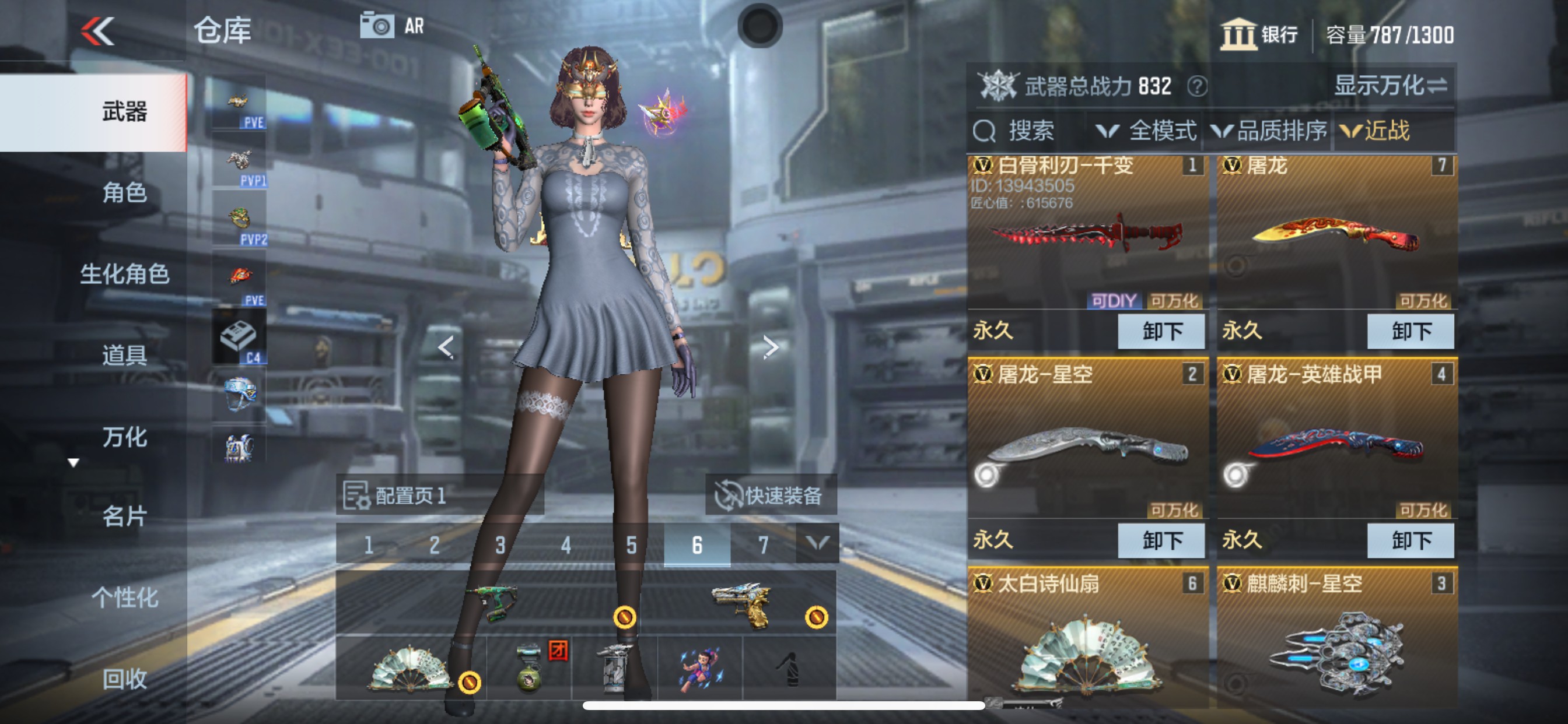 CFMHG347529枪战王者账号详情图12
